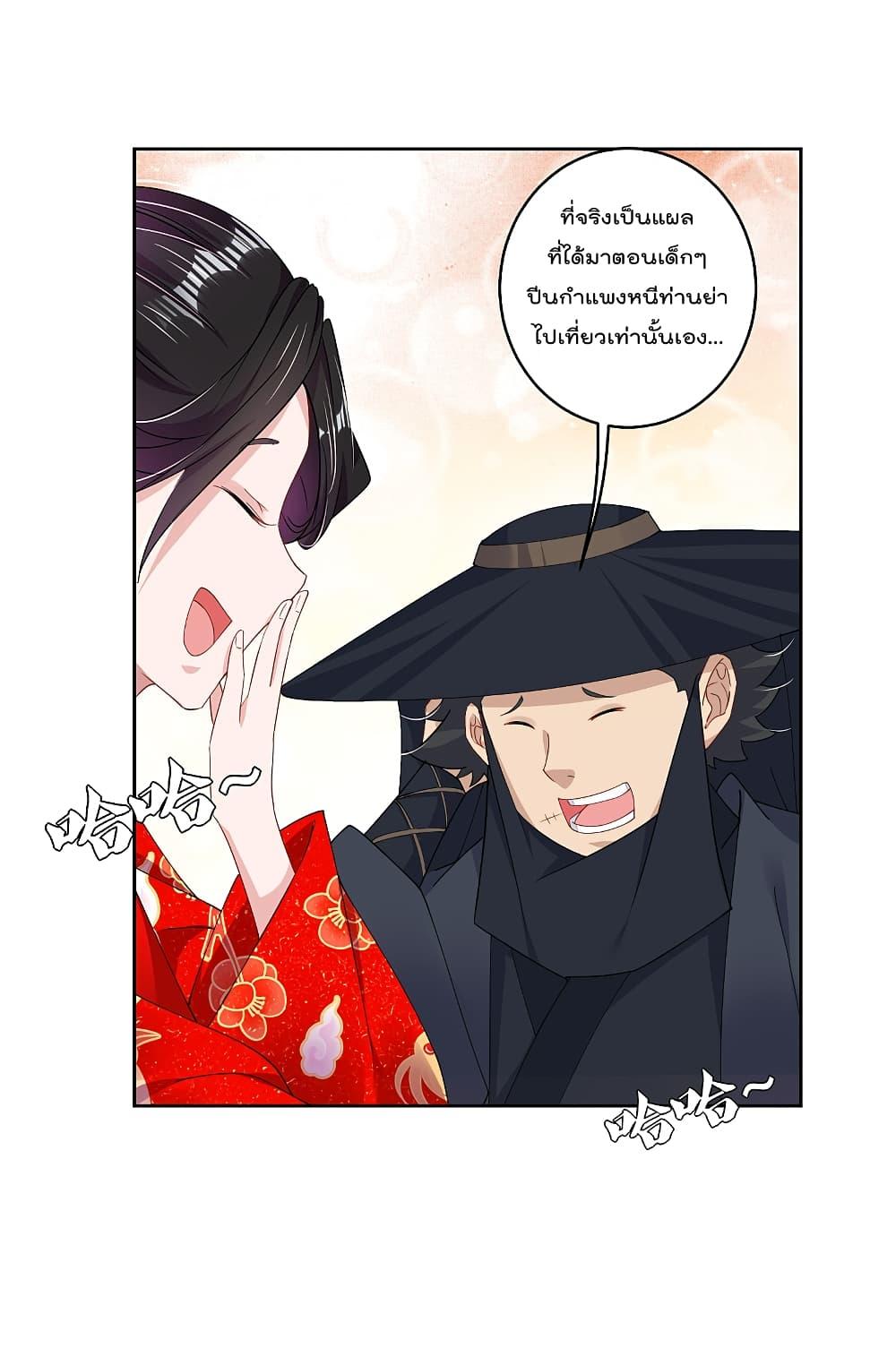 Manga-lc-com อ่านมังงะ อ่านการ์ตูน ออนไลน์ ฟรี Rebirth God of War – การกลับมาล้างแค้นของเทพสงคราม ตอนที่ 1 2 3 4 5 6 7 8 9 10 11 12 13 14 ฟรี ไม่มีโฆษณา Manga-lc - อ่าน มังงะ อ่าน การ์ตูน ออนไลน์ อ่านมังงะ ฟรี