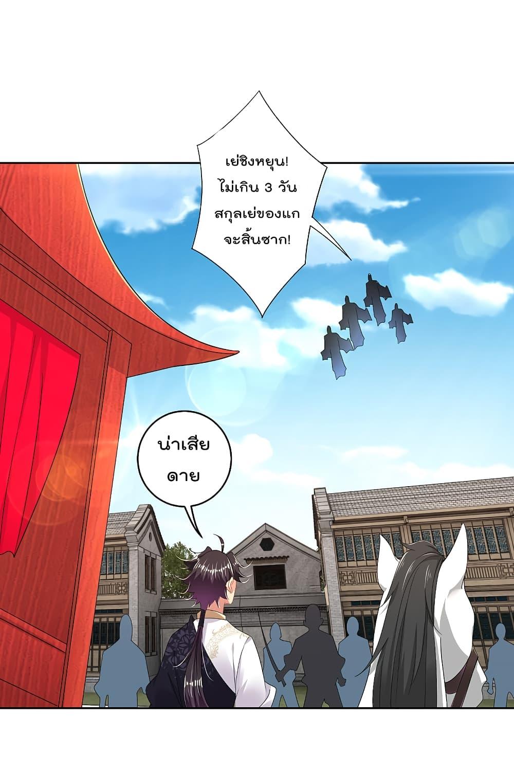 Manga-lc-com อ่านมังงะ อ่านการ์ตูน ออนไลน์ ฟรี Rebirth God of War – การกลับมาล้างแค้นของเทพสงคราม ตอนที่ 1 2 3 4 5 6 7 8 9 10 11 12 13 14 ฟรี ไม่มีโฆษณา Manga-lc - อ่าน มังงะ อ่าน การ์ตูน ออนไลน์ อ่านมังงะ ฟรี