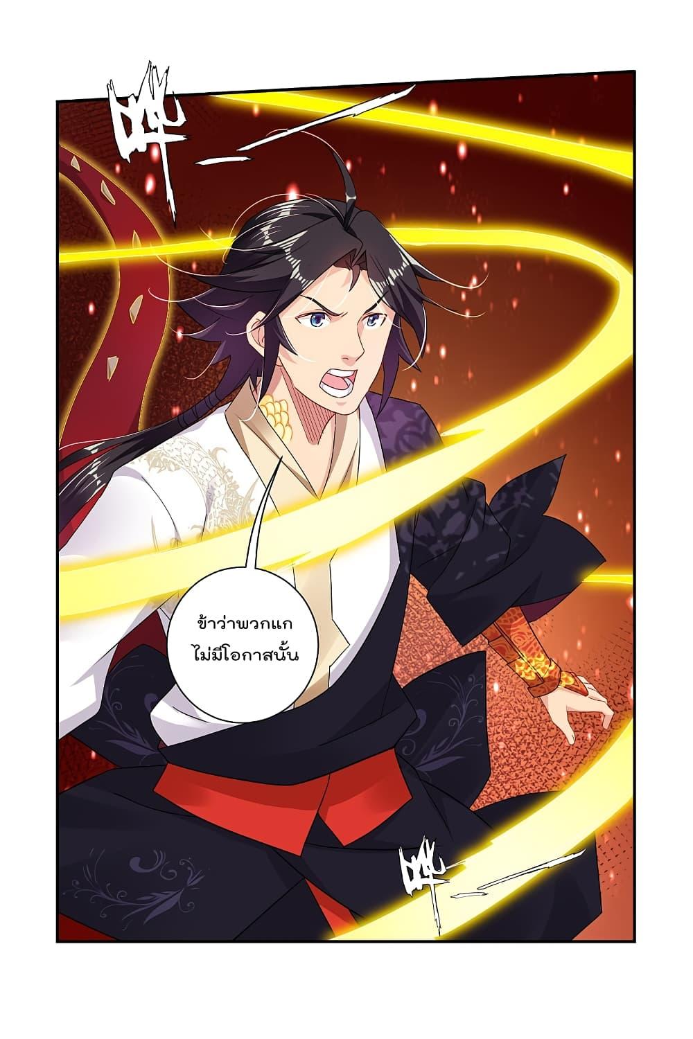 Manga-lc-com อ่านมังงะ อ่านการ์ตูน ออนไลน์ ฟรี Rebirth God of War – การกลับมาล้างแค้นของเทพสงคราม ตอนที่ 1 2 3 4 5 6 7 8 9 10 11 12 13 14 ฟรี ไม่มีโฆษณา Manga-lc - อ่าน มังงะ อ่าน การ์ตูน ออนไลน์ อ่านมังงะ ฟรี