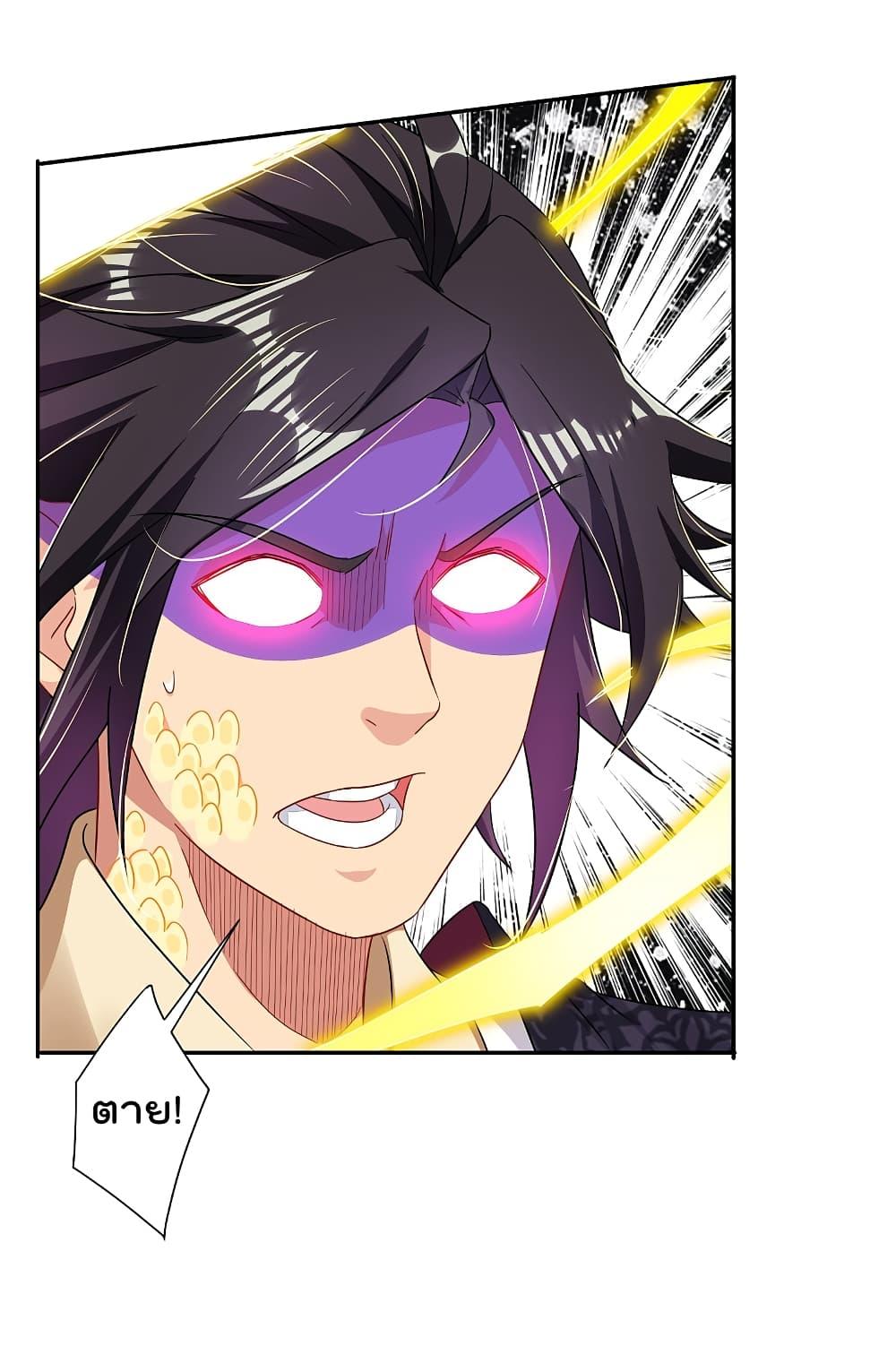 Manga-lc-com อ่านมังงะ อ่านการ์ตูน ออนไลน์ ฟรี Rebirth God of War – การกลับมาล้างแค้นของเทพสงคราม ตอนที่ 1 2 3 4 5 6 7 8 9 10 11 12 13 14 ฟรี ไม่มีโฆษณา Manga-lc - อ่าน มังงะ อ่าน การ์ตูน ออนไลน์ อ่านมังงะ ฟรี