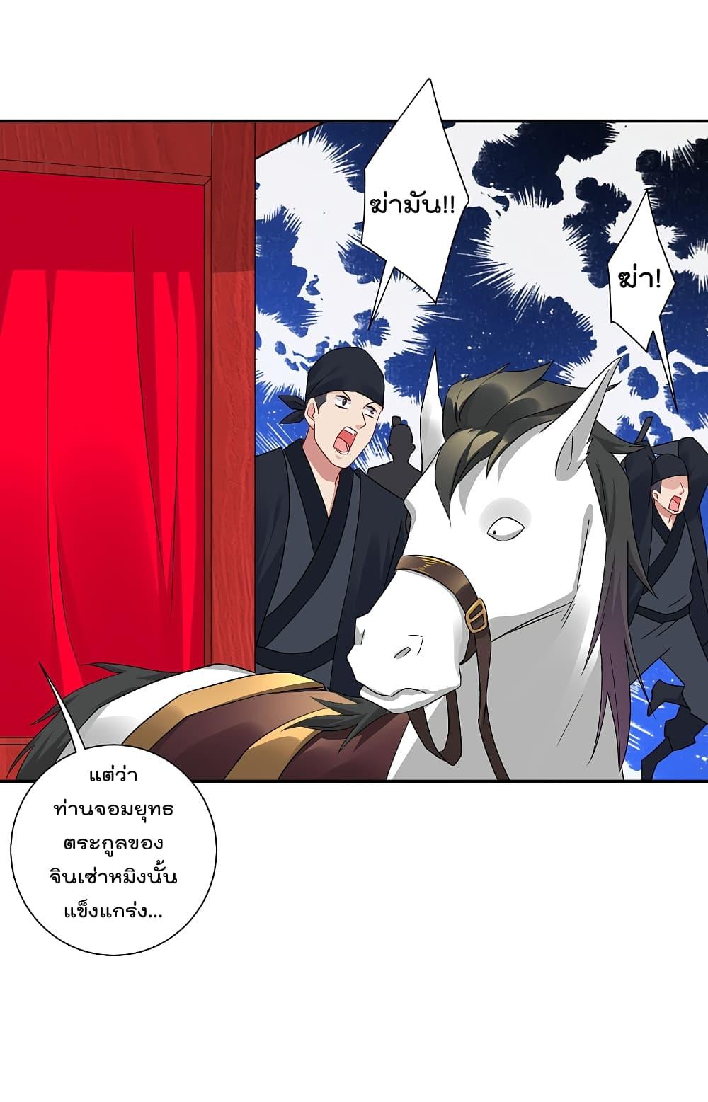 Manga-lc-com อ่านมังงะ อ่านการ์ตูน ออนไลน์ ฟรี Rebirth God of War – การกลับมาล้างแค้นของเทพสงคราม ตอนที่ 1 2 3 4 5 6 7 8 9 10 11 12 13 14 ฟรี ไม่มีโฆษณา Manga-lc - อ่าน มังงะ อ่าน การ์ตูน ออนไลน์ อ่านมังงะ ฟรี