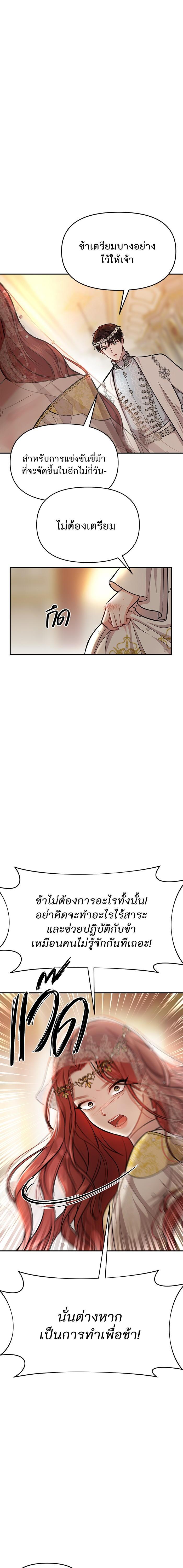 Manga-lc-com อ่านมังงะ อ่านการ์ตูน ออนไลน์ ฟรี ห้องนอนลับของเจ้าหญิงต้องสาป ตอนที่ 1 2 3 4 5 6 7 8 9 10 11 12 13 14 ฟรี ไม่มีโฆษณา Manga-lc - อ่าน มังงะ อ่าน การ์ตูน ออนไลน์ อ่านมังงะ ฟรี