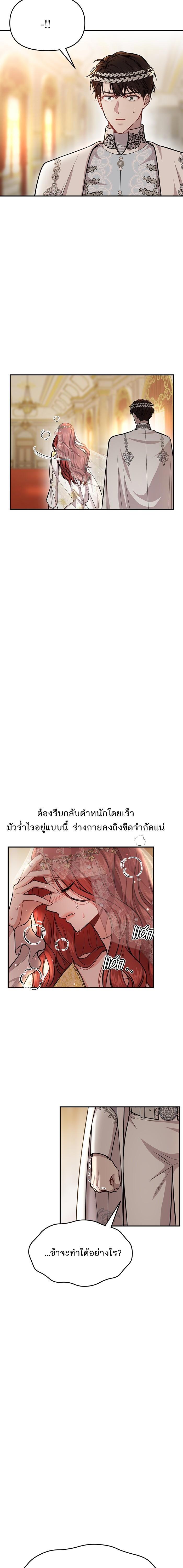 Manga-lc-com อ่านมังงะ อ่านการ์ตูน ออนไลน์ ฟรี ห้องนอนลับของเจ้าหญิงต้องสาป ตอนที่ 1 2 3 4 5 6 7 8 9 10 11 12 13 14 ฟรี ไม่มีโฆษณา Manga-lc - อ่าน มังงะ อ่าน การ์ตูน ออนไลน์ อ่านมังงะ ฟรี