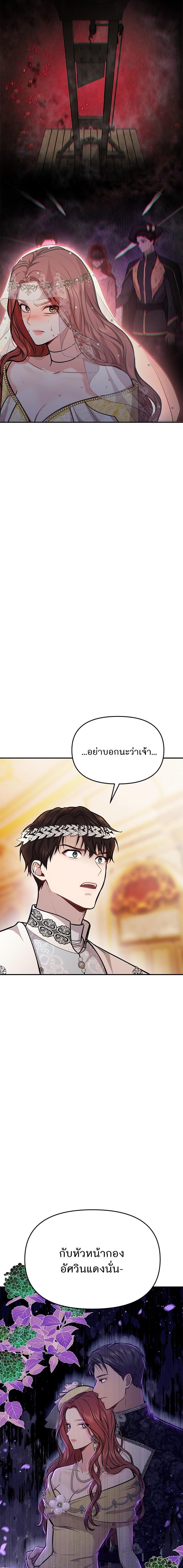 Manga-lc-com อ่านมังงะ อ่านการ์ตูน ออนไลน์ ฟรี ห้องนอนลับของเจ้าหญิงต้องสาป ตอนที่ 1 2 3 4 5 6 7 8 9 10 11 12 13 14 ฟรี ไม่มีโฆษณา Manga-lc - อ่าน มังงะ อ่าน การ์ตูน ออนไลน์ อ่านมังงะ ฟรี