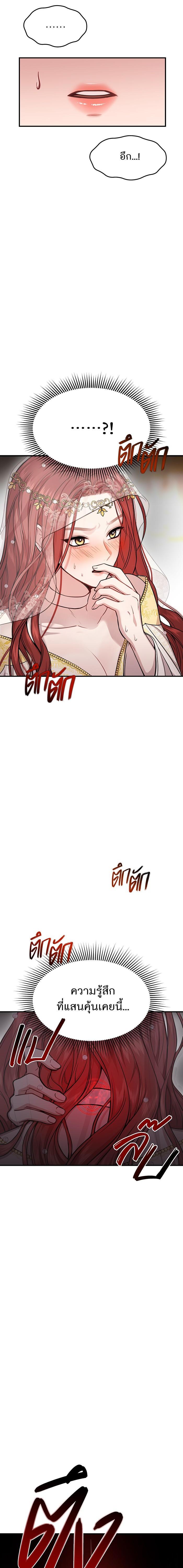 Manga-lc-com อ่านมังงะ อ่านการ์ตูน ออนไลน์ ฟรี ห้องนอนลับของเจ้าหญิงต้องสาป ตอนที่ 1 2 3 4 5 6 7 8 9 10 11 12 13 14 ฟรี ไม่มีโฆษณา Manga-lc - อ่าน มังงะ อ่าน การ์ตูน ออนไลน์ อ่านมังงะ ฟรี