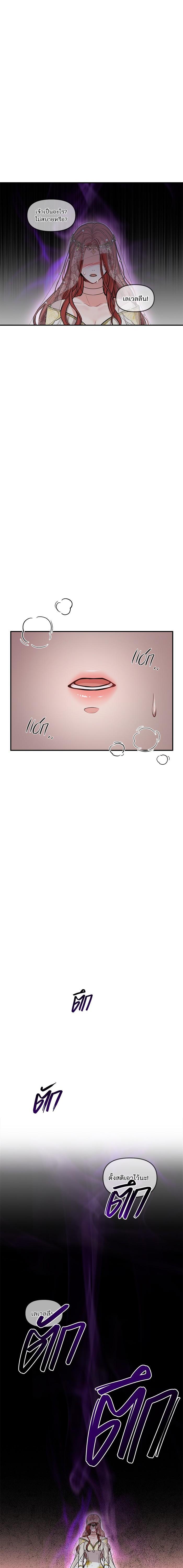 Manga-lc-com อ่านมังงะ อ่านการ์ตูน ออนไลน์ ฟรี ห้องนอนลับของเจ้าหญิงต้องสาป ตอนที่ 1 2 3 4 5 6 7 8 9 10 11 12 13 14 ฟรี ไม่มีโฆษณา Manga-lc - อ่าน มังงะ อ่าน การ์ตูน ออนไลน์ อ่านมังงะ ฟรี