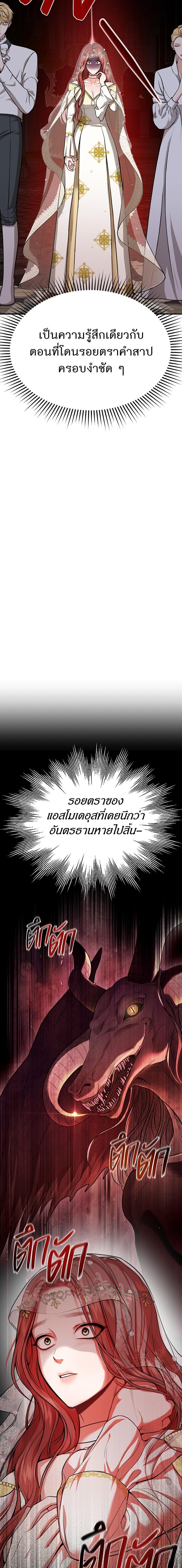 Manga-lc-com อ่านมังงะ อ่านการ์ตูน ออนไลน์ ฟรี ห้องนอนลับของเจ้าหญิงต้องสาป ตอนที่ 1 2 3 4 5 6 7 8 9 10 11 12 13 14 ฟรี ไม่มีโฆษณา Manga-lc - อ่าน มังงะ อ่าน การ์ตูน ออนไลน์ อ่านมังงะ ฟรี