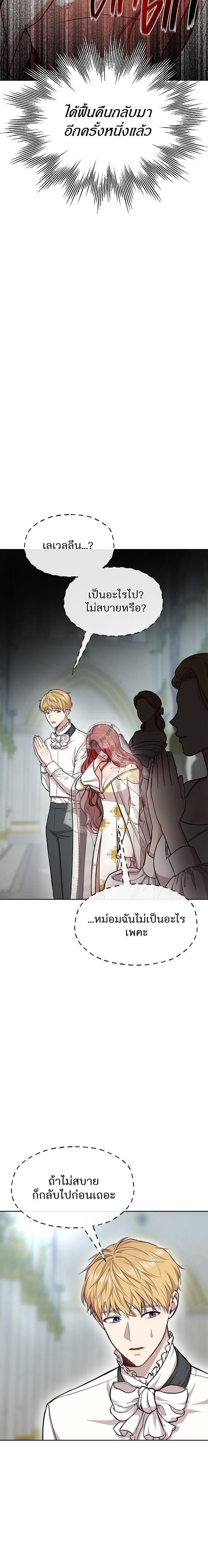 Manga-lc-com อ่านมังงะ อ่านการ์ตูน ออนไลน์ ฟรี ห้องนอนลับของเจ้าหญิงต้องสาป ตอนที่ 1 2 3 4 5 6 7 8 9 10 11 12 13 14 ฟรี ไม่มีโฆษณา Manga-lc - อ่าน มังงะ อ่าน การ์ตูน ออนไลน์ อ่านมังงะ ฟรี