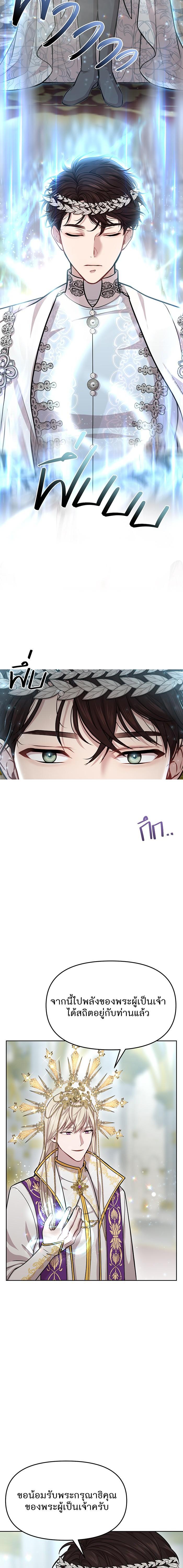 Manga-lc-com อ่านมังงะ อ่านการ์ตูน ออนไลน์ ฟรี ห้องนอนลับของเจ้าหญิงต้องสาป ตอนที่ 1 2 3 4 5 6 7 8 9 10 11 12 13 14 ฟรี ไม่มีโฆษณา Manga-lc - อ่าน มังงะ อ่าน การ์ตูน ออนไลน์ อ่านมังงะ ฟรี