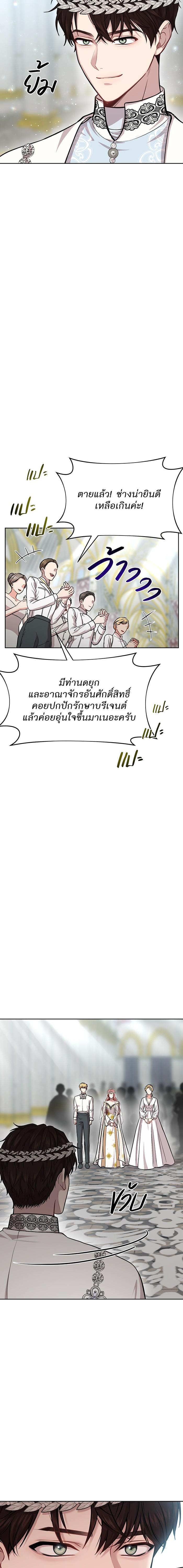 Manga-lc-com อ่านมังงะ อ่านการ์ตูน ออนไลน์ ฟรี ห้องนอนลับของเจ้าหญิงต้องสาป ตอนที่ 1 2 3 4 5 6 7 8 9 10 11 12 13 14 ฟรี ไม่มีโฆษณา Manga-lc - อ่าน มังงะ อ่าน การ์ตูน ออนไลน์ อ่านมังงะ ฟรี