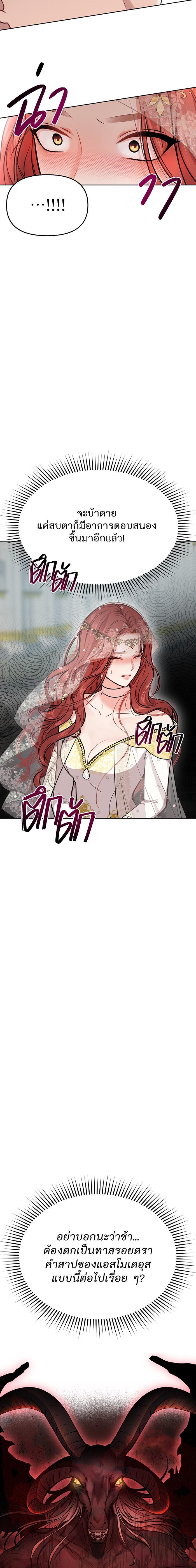 Manga-lc-com อ่านมังงะ อ่านการ์ตูน ออนไลน์ ฟรี ห้องนอนลับของเจ้าหญิงต้องสาป ตอนที่ 1 2 3 4 5 6 7 8 9 10 11 12 13 14 ฟรี ไม่มีโฆษณา Manga-lc - อ่าน มังงะ อ่าน การ์ตูน ออนไลน์ อ่านมังงะ ฟรี