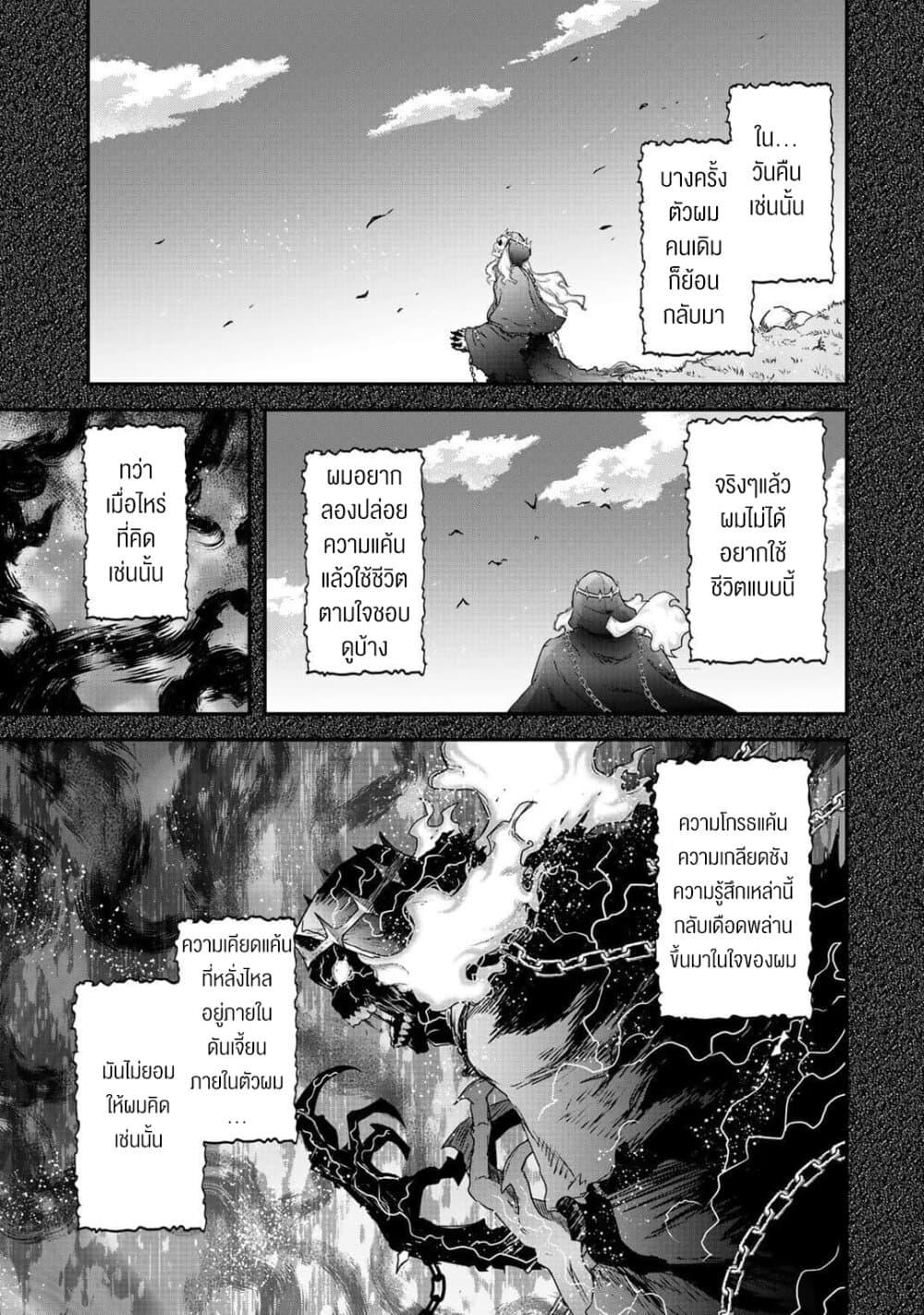 Manga-lc-com อ่านมังงะ อ่านการ์ตูน ออนไลน์ ฟรี Tensei Shitara Ken deshita ตอนที่ 1 2 3 4 5 6 7 8 9 10 11 12 13 14 ฟรี ไม่มีโฆษณา Manga-lc - อ่าน มังงะ อ่าน การ์ตูน ออนไลน์ อ่านมังงะ ฟรี