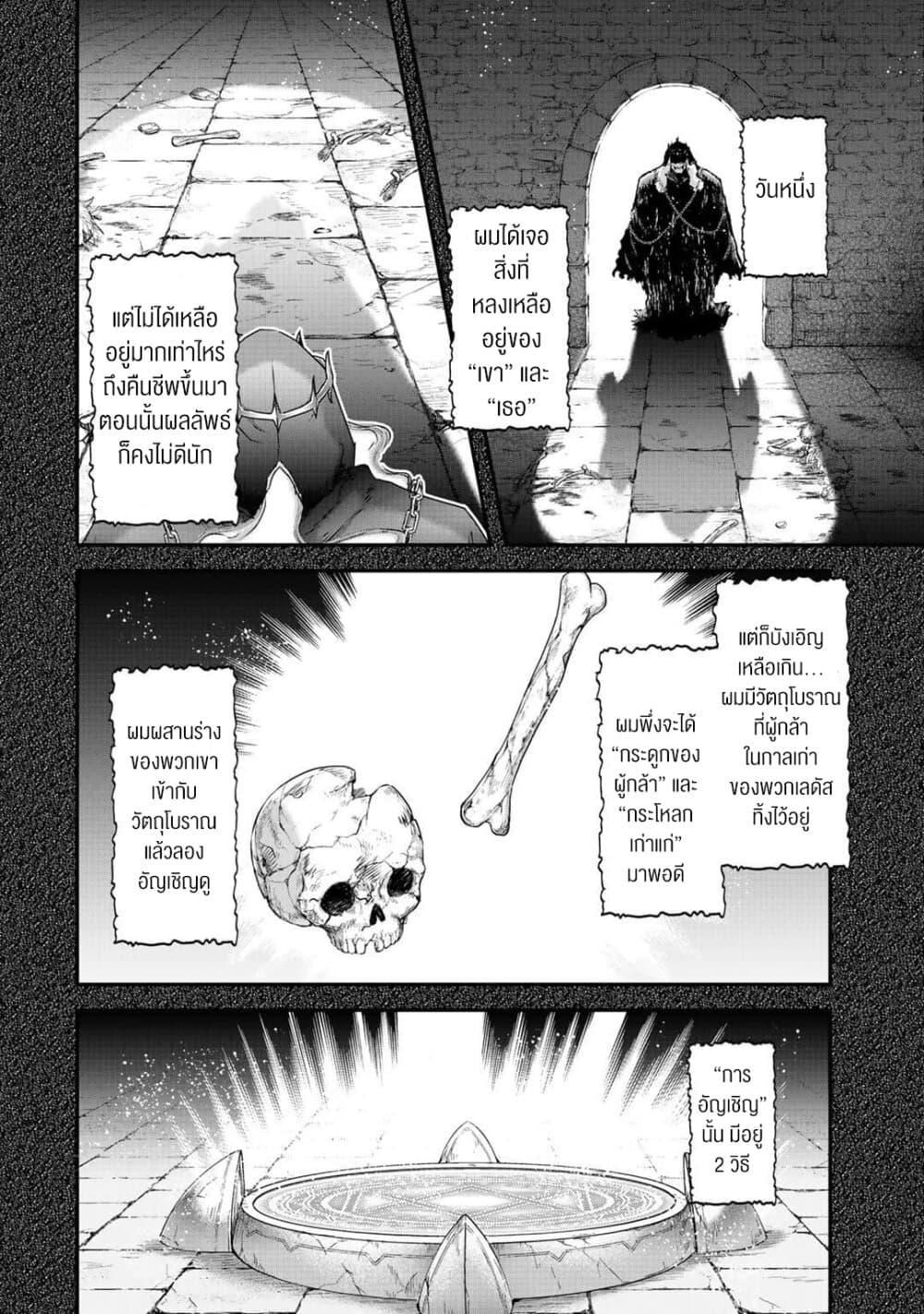 Manga-lc-com อ่านมังงะ อ่านการ์ตูน ออนไลน์ ฟรี Tensei Shitara Ken deshita ตอนที่ 1 2 3 4 5 6 7 8 9 10 11 12 13 14 ฟรี ไม่มีโฆษณา Manga-lc - อ่าน มังงะ อ่าน การ์ตูน ออนไลน์ อ่านมังงะ ฟรี