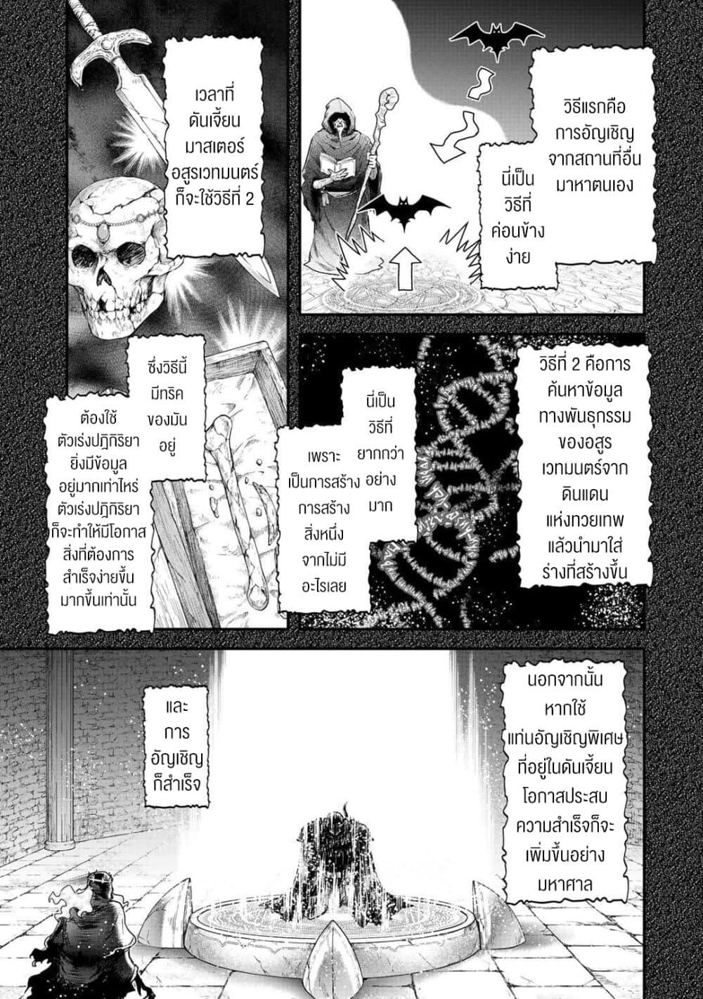 Manga-lc-com อ่านมังงะ อ่านการ์ตูน ออนไลน์ ฟรี Tensei Shitara Ken deshita ตอนที่ 1 2 3 4 5 6 7 8 9 10 11 12 13 14 ฟรี ไม่มีโฆษณา Manga-lc - อ่าน มังงะ อ่าน การ์ตูน ออนไลน์ อ่านมังงะ ฟรี