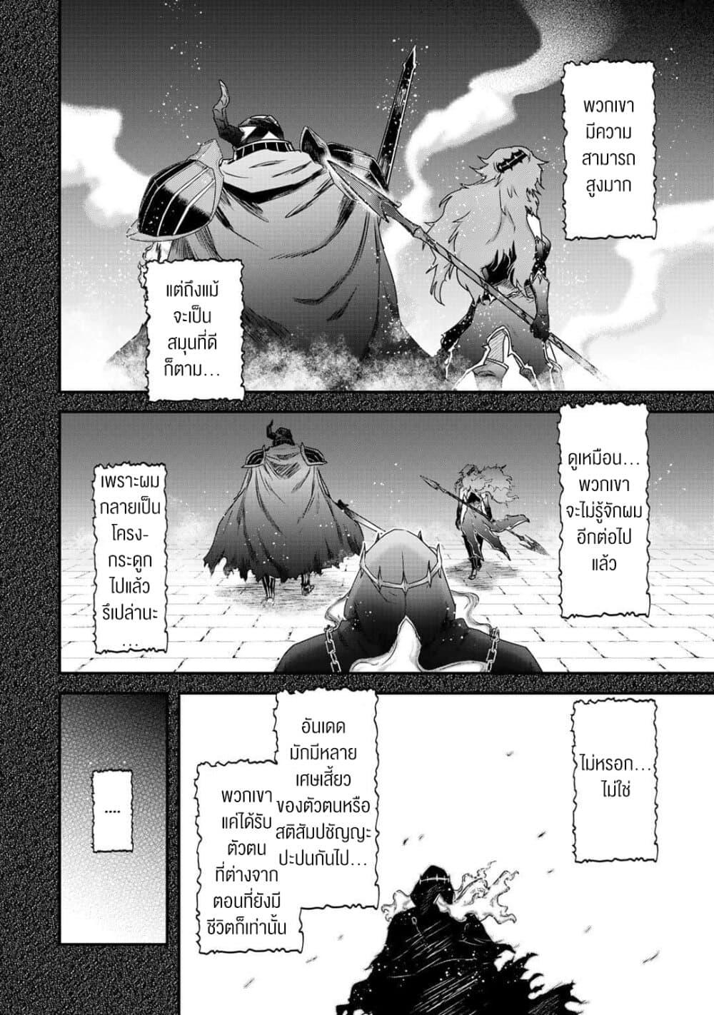 Manga-lc-com อ่านมังงะ อ่านการ์ตูน ออนไลน์ ฟรี Tensei Shitara Ken deshita ตอนที่ 1 2 3 4 5 6 7 8 9 10 11 12 13 14 ฟรี ไม่มีโฆษณา Manga-lc - อ่าน มังงะ อ่าน การ์ตูน ออนไลน์ อ่านมังงะ ฟรี