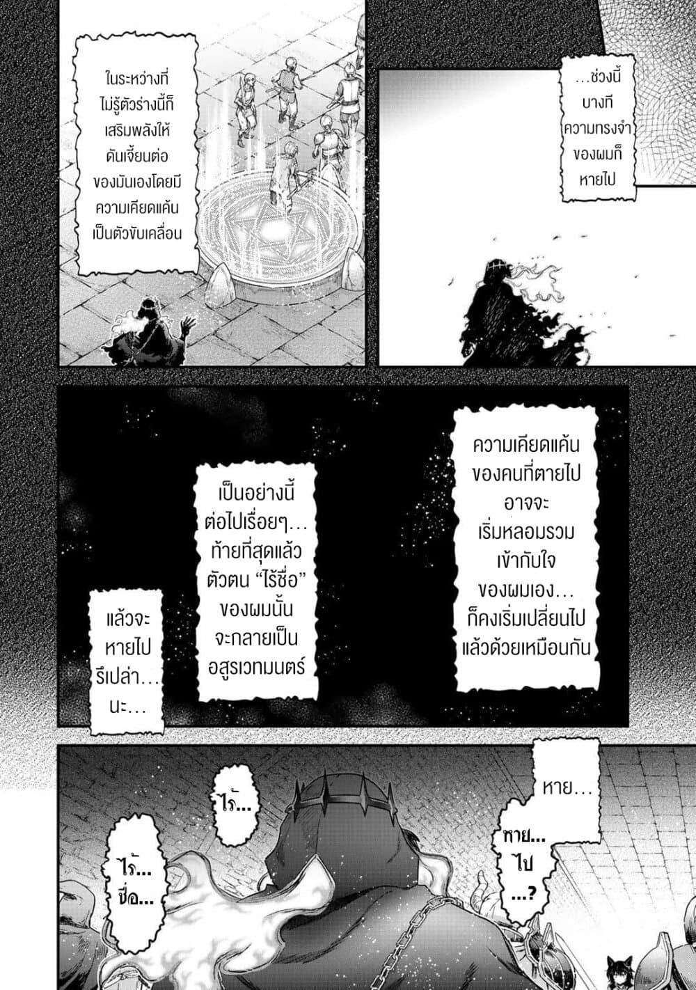 Manga-lc-com อ่านมังงะ อ่านการ์ตูน ออนไลน์ ฟรี Tensei Shitara Ken deshita ตอนที่ 1 2 3 4 5 6 7 8 9 10 11 12 13 14 ฟรี ไม่มีโฆษณา Manga-lc - อ่าน มังงะ อ่าน การ์ตูน ออนไลน์ อ่านมังงะ ฟรี