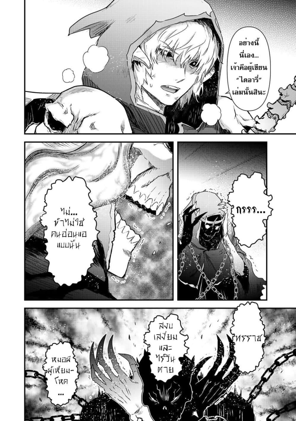 Manga-lc-com อ่านมังงะ อ่านการ์ตูน ออนไลน์ ฟรี Tensei Shitara Ken deshita ตอนที่ 1 2 3 4 5 6 7 8 9 10 11 12 13 14 ฟรี ไม่มีโฆษณา Manga-lc - อ่าน มังงะ อ่าน การ์ตูน ออนไลน์ อ่านมังงะ ฟรี