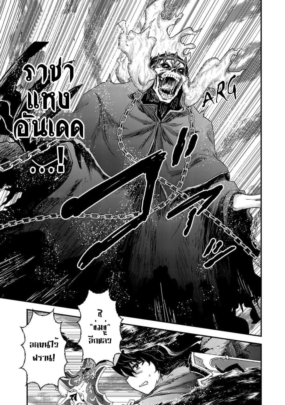 Manga-lc-com อ่านมังงะ อ่านการ์ตูน ออนไลน์ ฟรี Tensei Shitara Ken deshita ตอนที่ 1 2 3 4 5 6 7 8 9 10 11 12 13 14 ฟรี ไม่มีโฆษณา Manga-lc - อ่าน มังงะ อ่าน การ์ตูน ออนไลน์ อ่านมังงะ ฟรี