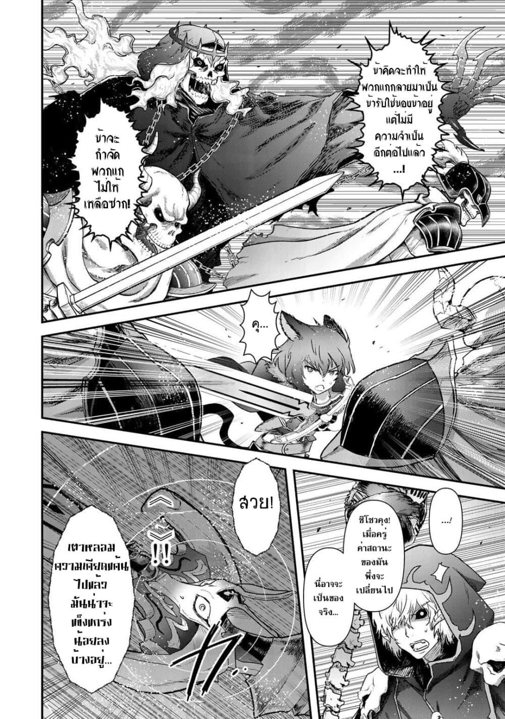 Manga-lc-com อ่านมังงะ อ่านการ์ตูน ออนไลน์ ฟรี Tensei Shitara Ken deshita ตอนที่ 1 2 3 4 5 6 7 8 9 10 11 12 13 14 ฟรี ไม่มีโฆษณา Manga-lc - อ่าน มังงะ อ่าน การ์ตูน ออนไลน์ อ่านมังงะ ฟรี