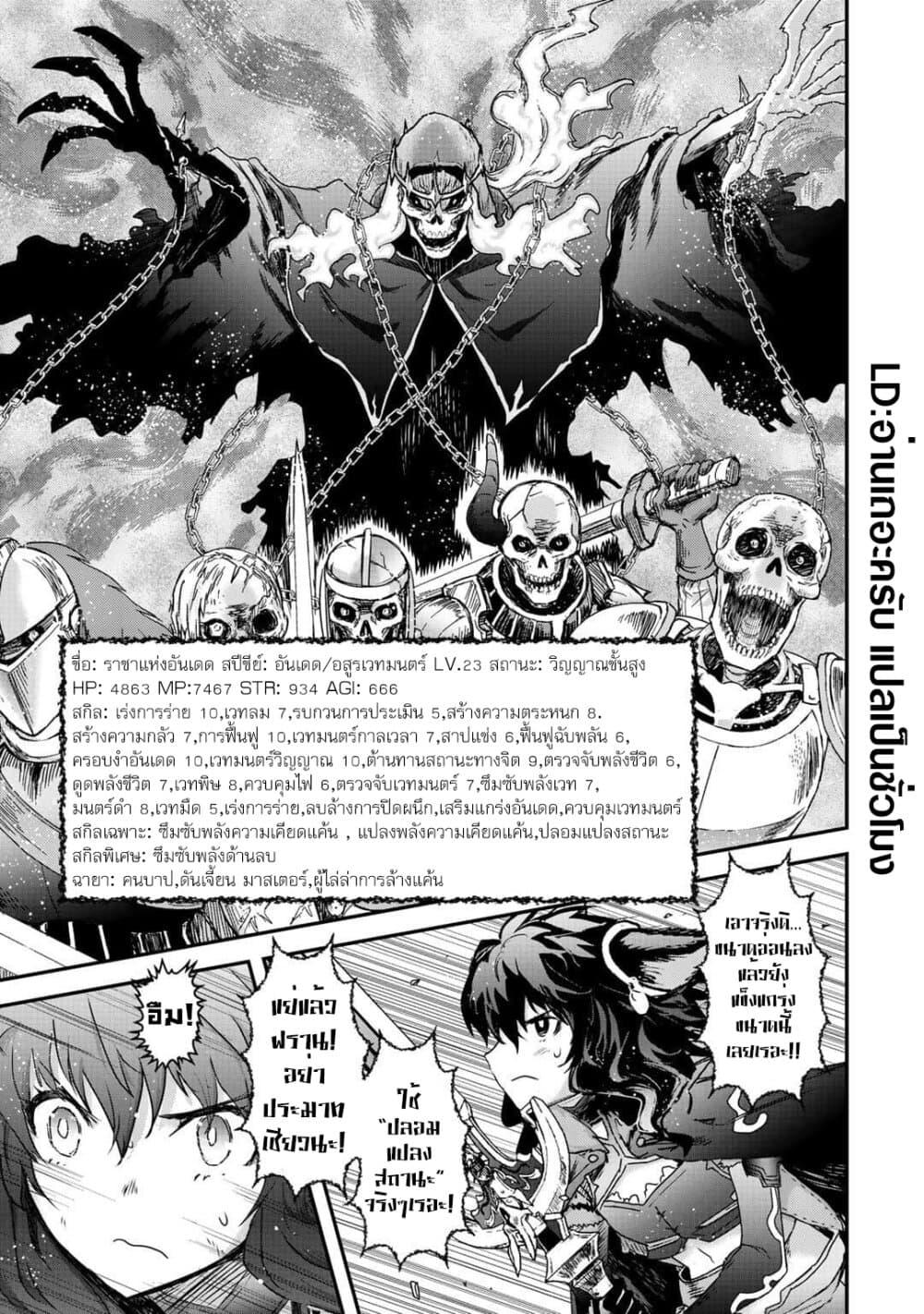Manga-lc-com อ่านมังงะ อ่านการ์ตูน ออนไลน์ ฟรี Tensei Shitara Ken deshita ตอนที่ 1 2 3 4 5 6 7 8 9 10 11 12 13 14 ฟรี ไม่มีโฆษณา Manga-lc - อ่าน มังงะ อ่าน การ์ตูน ออนไลน์ อ่านมังงะ ฟรี