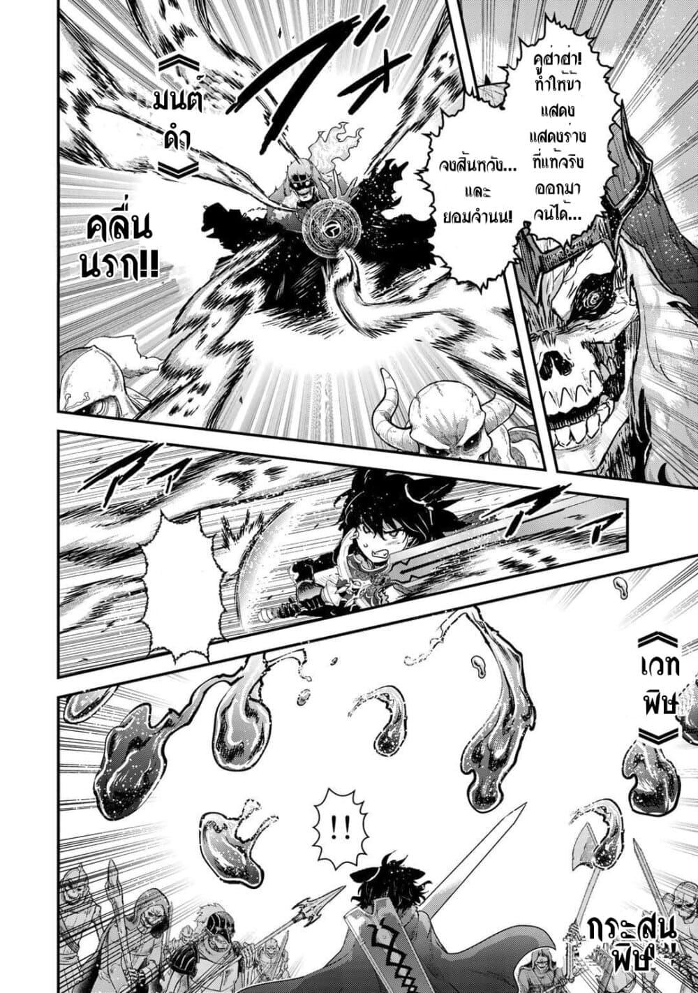 Manga-lc-com อ่านมังงะ อ่านการ์ตูน ออนไลน์ ฟรี Tensei Shitara Ken deshita ตอนที่ 1 2 3 4 5 6 7 8 9 10 11 12 13 14 ฟรี ไม่มีโฆษณา Manga-lc - อ่าน มังงะ อ่าน การ์ตูน ออนไลน์ อ่านมังงะ ฟรี