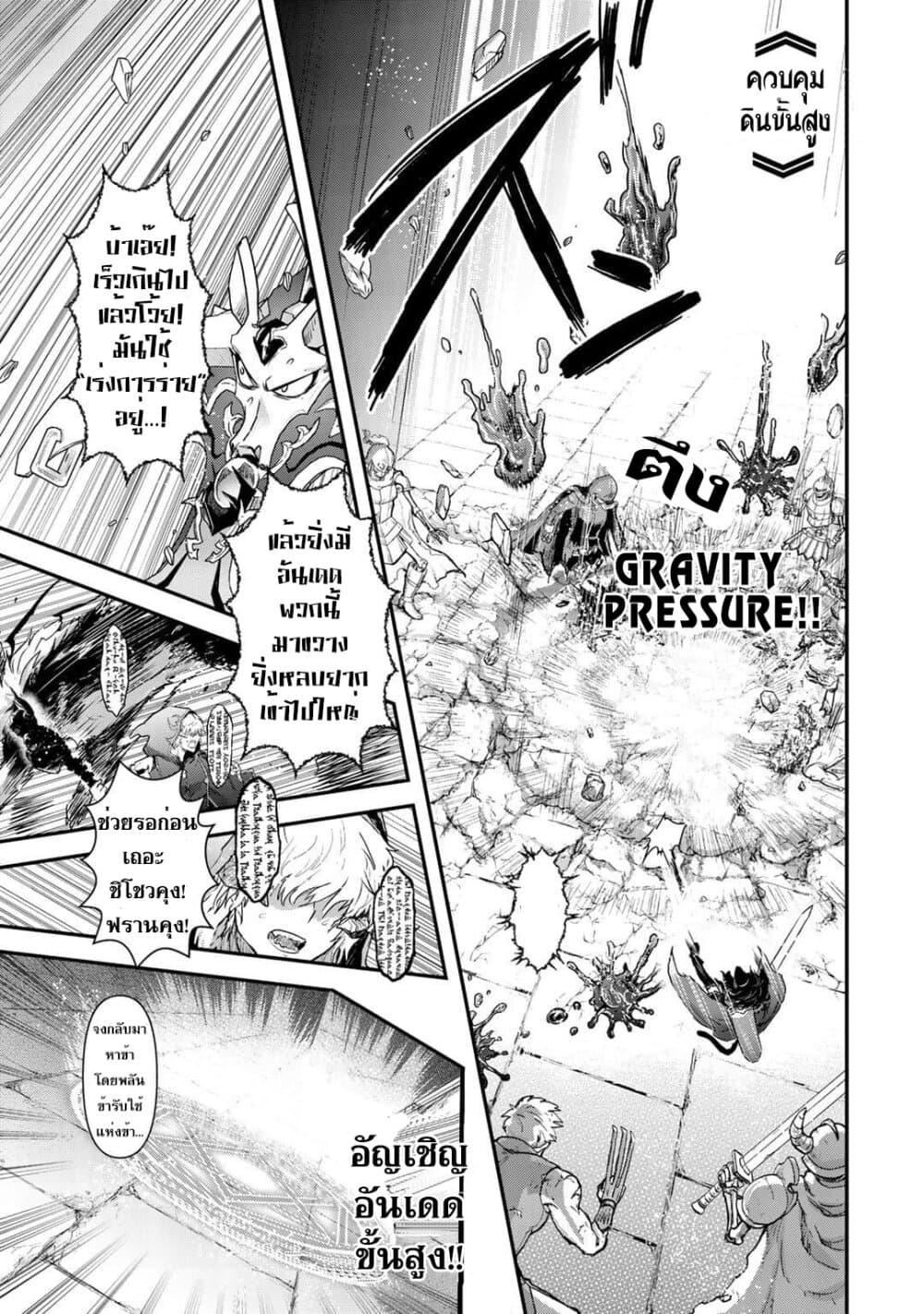 Manga-lc-com อ่านมังงะ อ่านการ์ตูน ออนไลน์ ฟรี Tensei Shitara Ken deshita ตอนที่ 1 2 3 4 5 6 7 8 9 10 11 12 13 14 ฟรี ไม่มีโฆษณา Manga-lc - อ่าน มังงะ อ่าน การ์ตูน ออนไลน์ อ่านมังงะ ฟรี
