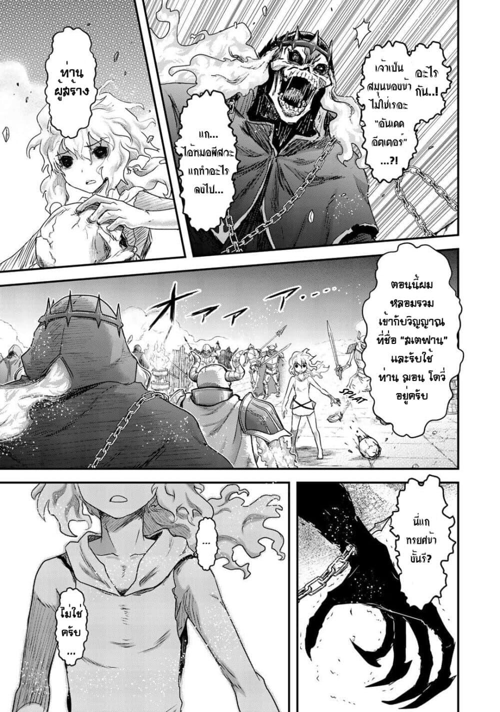 Manga-lc-com อ่านมังงะ อ่านการ์ตูน ออนไลน์ ฟรี Tensei Shitara Ken deshita ตอนที่ 1 2 3 4 5 6 7 8 9 10 11 12 13 14 ฟรี ไม่มีโฆษณา Manga-lc - อ่าน มังงะ อ่าน การ์ตูน ออนไลน์ อ่านมังงะ ฟรี