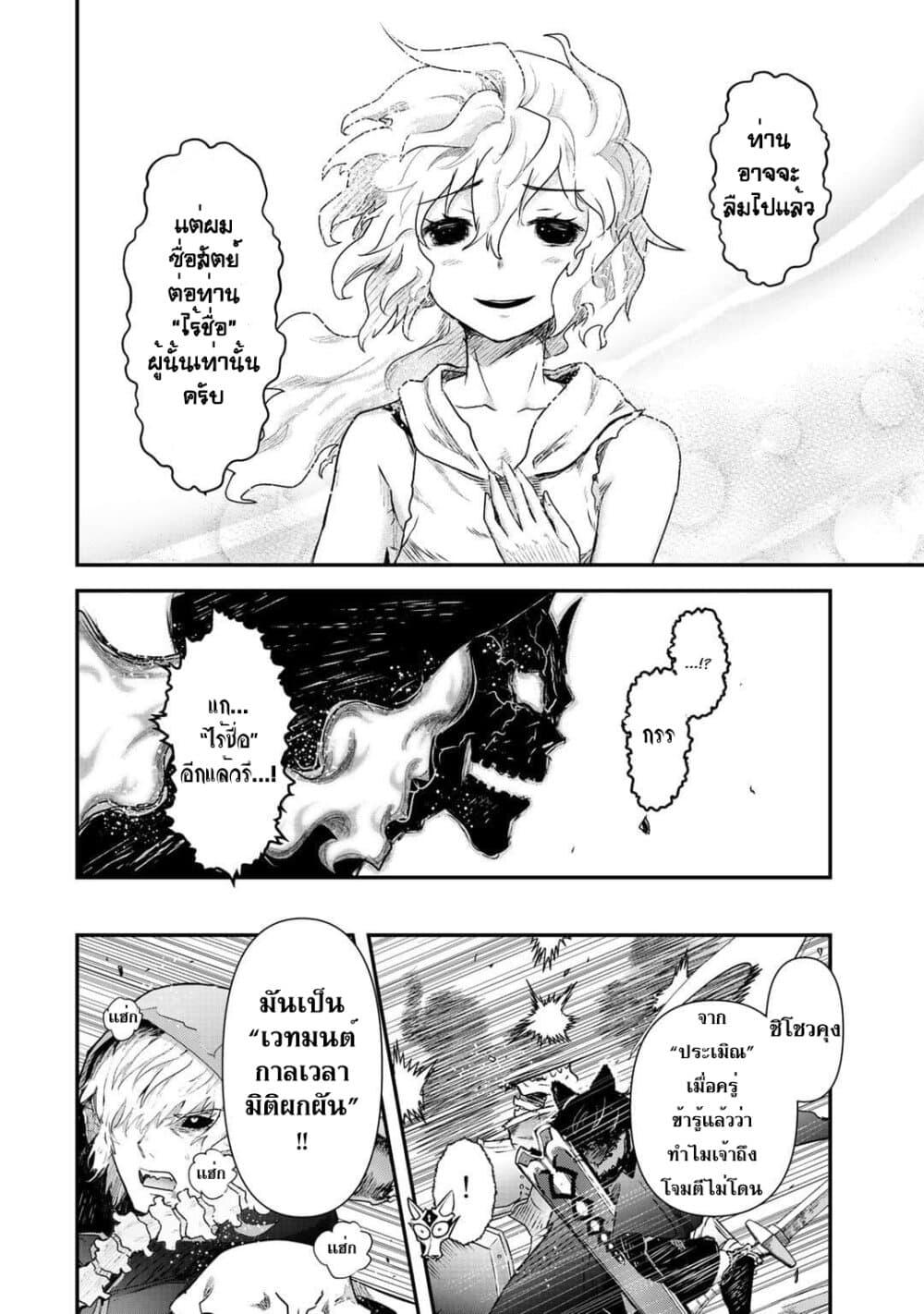 Manga-lc-com อ่านมังงะ อ่านการ์ตูน ออนไลน์ ฟรี Tensei Shitara Ken deshita ตอนที่ 1 2 3 4 5 6 7 8 9 10 11 12 13 14 ฟรี ไม่มีโฆษณา Manga-lc - อ่าน มังงะ อ่าน การ์ตูน ออนไลน์ อ่านมังงะ ฟรี
