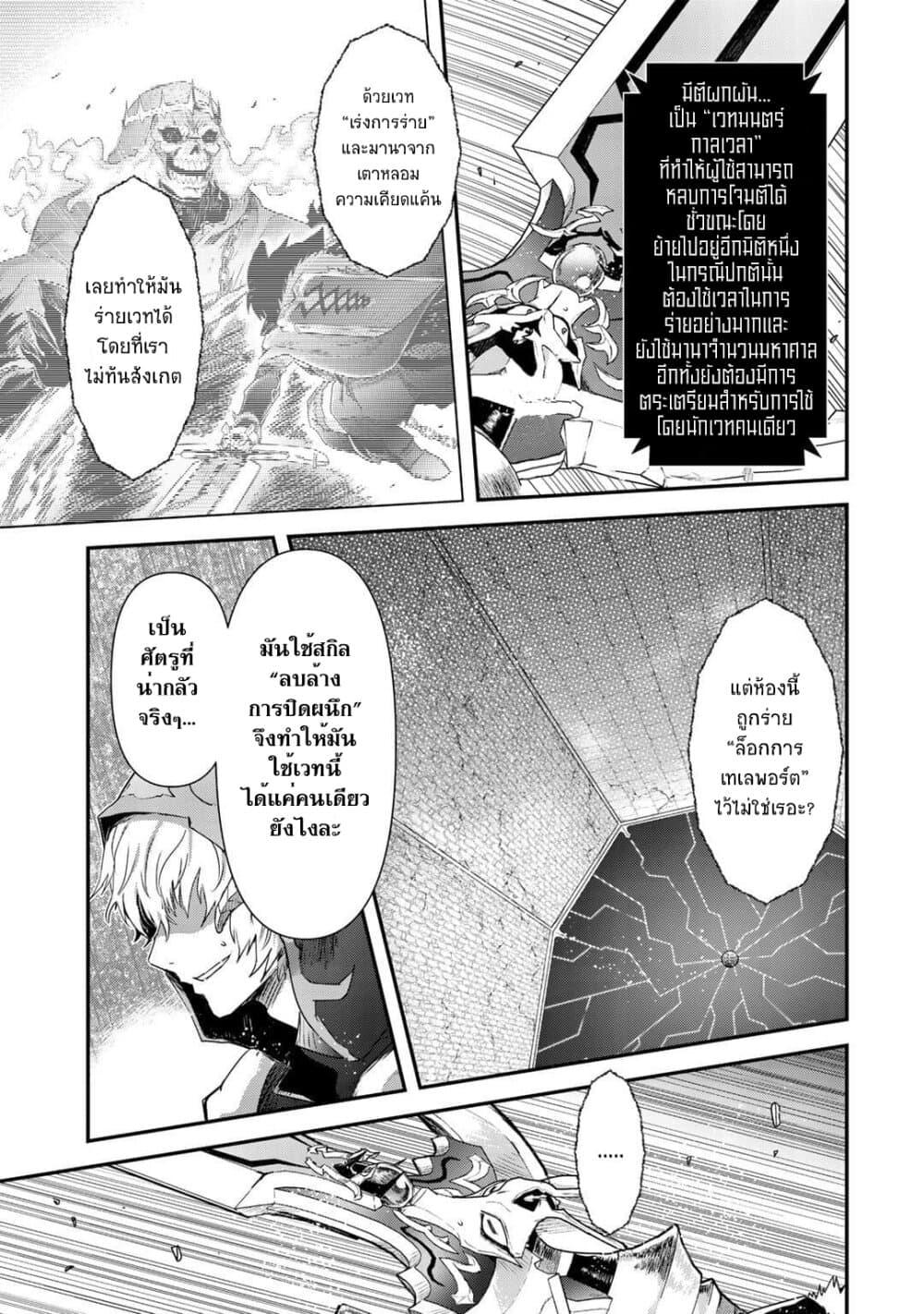 Manga-lc-com อ่านมังงะ อ่านการ์ตูน ออนไลน์ ฟรี Tensei Shitara Ken deshita ตอนที่ 1 2 3 4 5 6 7 8 9 10 11 12 13 14 ฟรี ไม่มีโฆษณา Manga-lc - อ่าน มังงะ อ่าน การ์ตูน ออนไลน์ อ่านมังงะ ฟรี