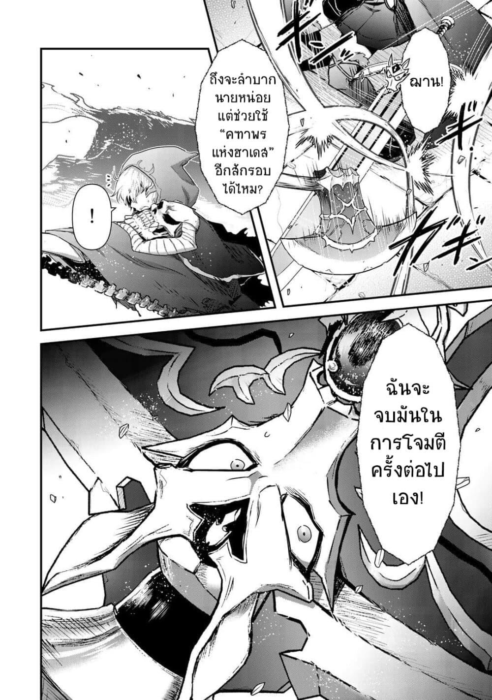 Manga-lc-com อ่านมังงะ อ่านการ์ตูน ออนไลน์ ฟรี Tensei Shitara Ken deshita ตอนที่ 1 2 3 4 5 6 7 8 9 10 11 12 13 14 ฟรี ไม่มีโฆษณา Manga-lc - อ่าน มังงะ อ่าน การ์ตูน ออนไลน์ อ่านมังงะ ฟรี