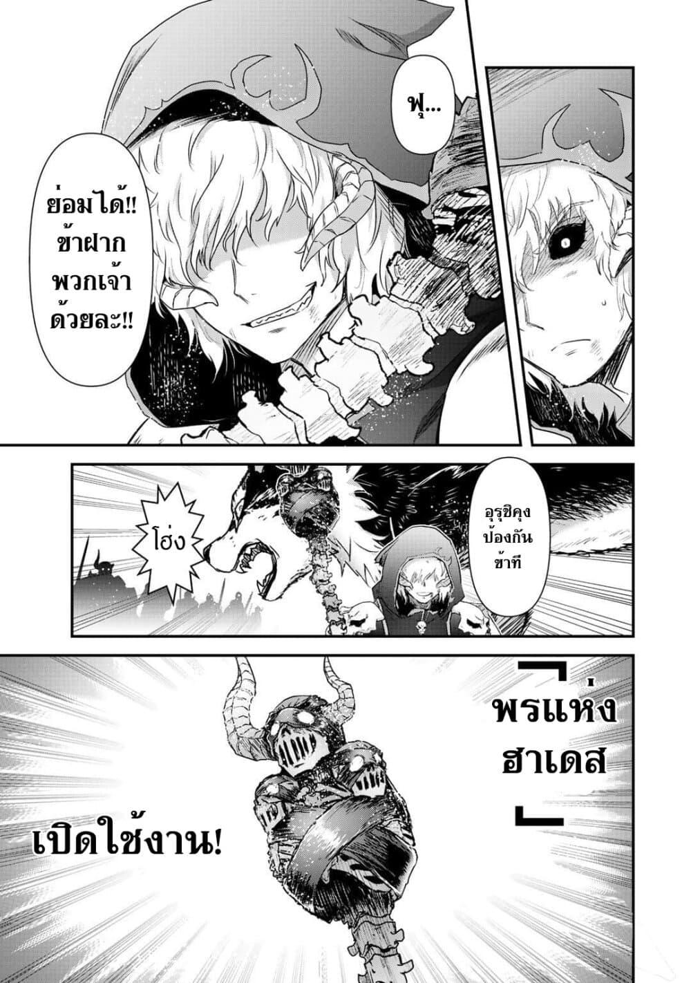 Manga-lc-com อ่านมังงะ อ่านการ์ตูน ออนไลน์ ฟรี Tensei Shitara Ken deshita ตอนที่ 1 2 3 4 5 6 7 8 9 10 11 12 13 14 ฟรี ไม่มีโฆษณา Manga-lc - อ่าน มังงะ อ่าน การ์ตูน ออนไลน์ อ่านมังงะ ฟรี