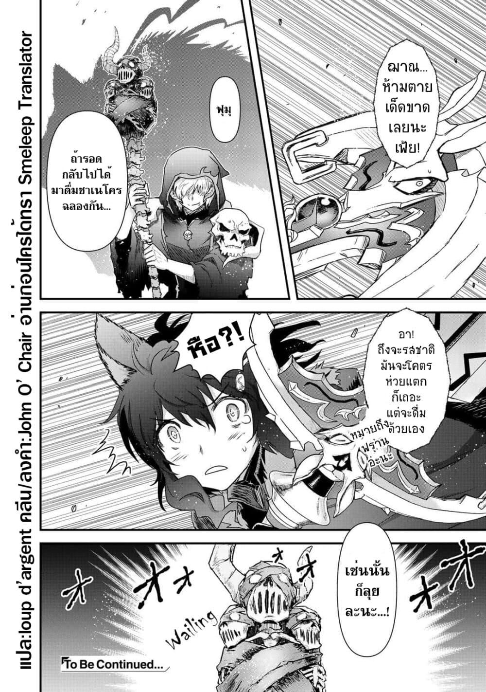Manga-lc-com อ่านมังงะ อ่านการ์ตูน ออนไลน์ ฟรี Tensei Shitara Ken deshita ตอนที่ 1 2 3 4 5 6 7 8 9 10 11 12 13 14 ฟรี ไม่มีโฆษณา Manga-lc - อ่าน มังงะ อ่าน การ์ตูน ออนไลน์ อ่านมังงะ ฟรี