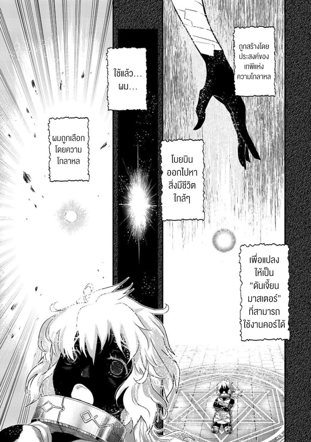 Manga-lc-com อ่านมังงะ อ่านการ์ตูน ออนไลน์ ฟรี Tensei Shitara Ken deshita ตอนที่ 1 2 3 4 5 6 7 8 9 10 11 12 13 14 ฟรี ไม่มีโฆษณา Manga-lc - อ่าน มังงะ อ่าน การ์ตูน ออนไลน์ อ่านมังงะ ฟรี