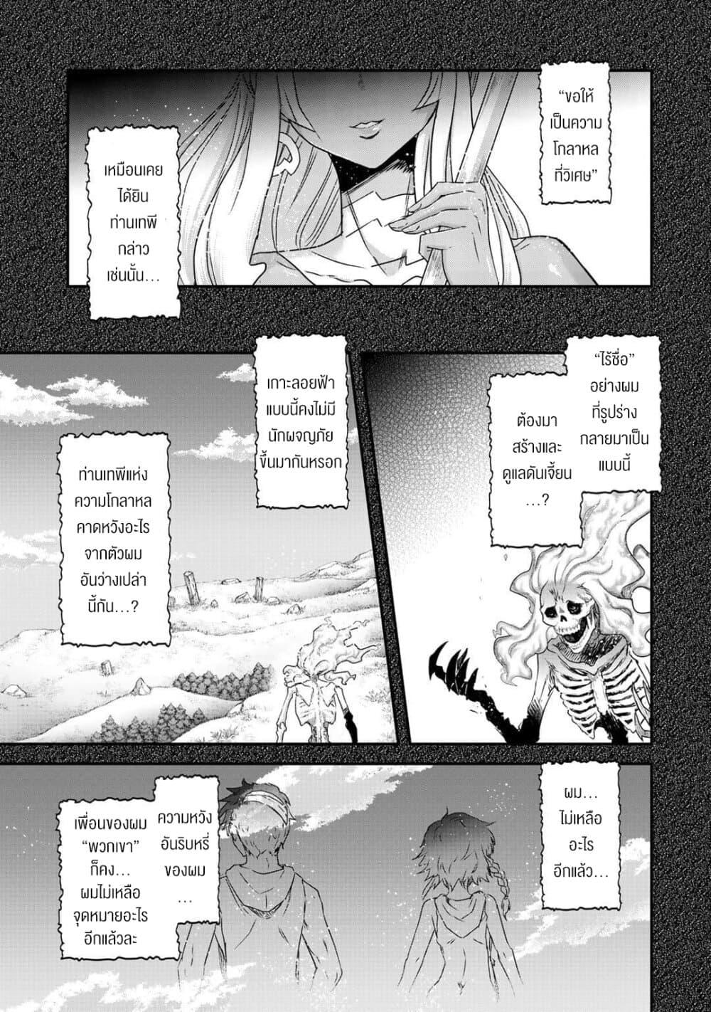 Manga-lc-com อ่านมังงะ อ่านการ์ตูน ออนไลน์ ฟรี Tensei Shitara Ken deshita ตอนที่ 1 2 3 4 5 6 7 8 9 10 11 12 13 14 ฟรี ไม่มีโฆษณา Manga-lc - อ่าน มังงะ อ่าน การ์ตูน ออนไลน์ อ่านมังงะ ฟรี