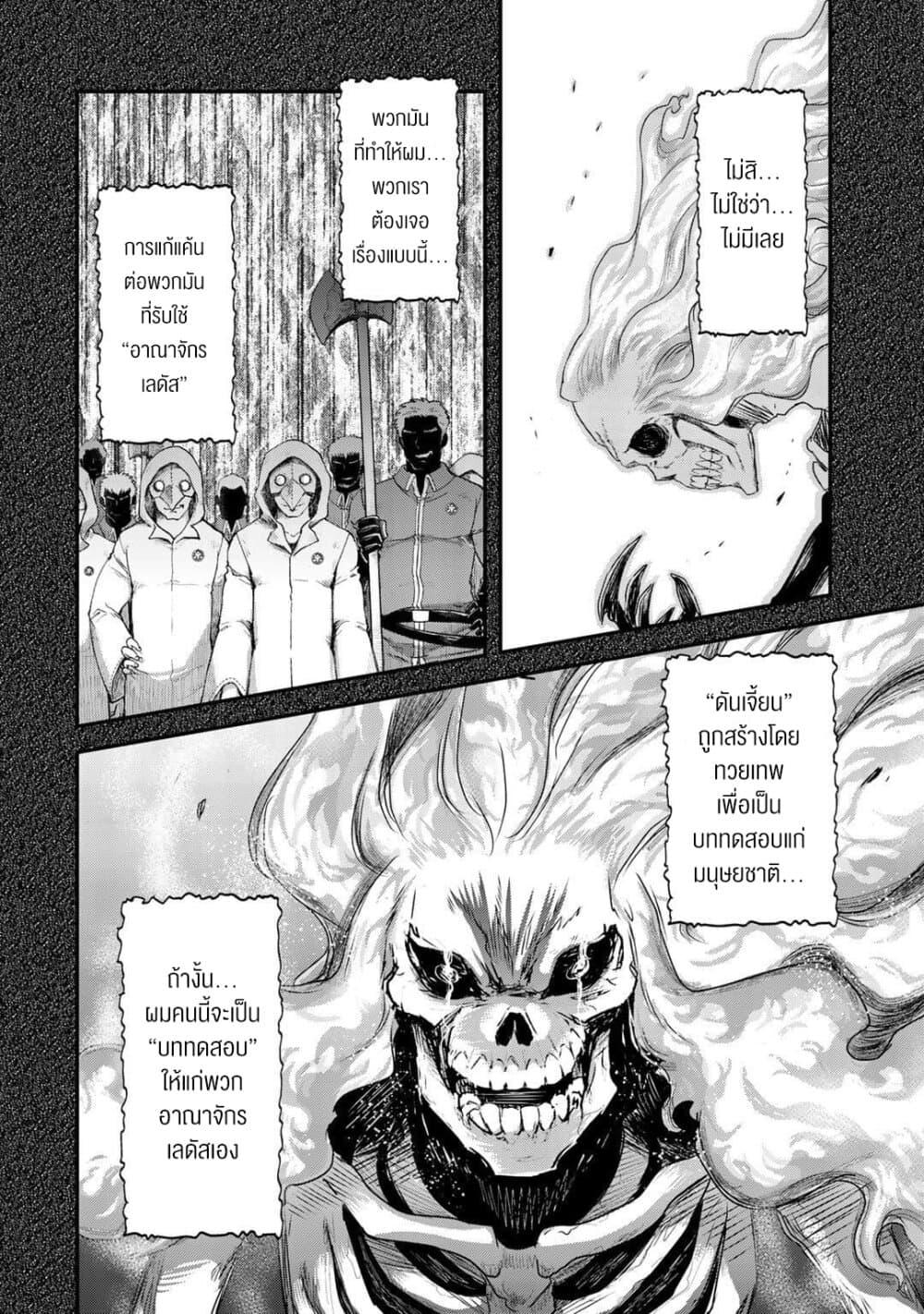 Manga-lc-com อ่านมังงะ อ่านการ์ตูน ออนไลน์ ฟรี Tensei Shitara Ken deshita ตอนที่ 1 2 3 4 5 6 7 8 9 10 11 12 13 14 ฟรี ไม่มีโฆษณา Manga-lc - อ่าน มังงะ อ่าน การ์ตูน ออนไลน์ อ่านมังงะ ฟรี