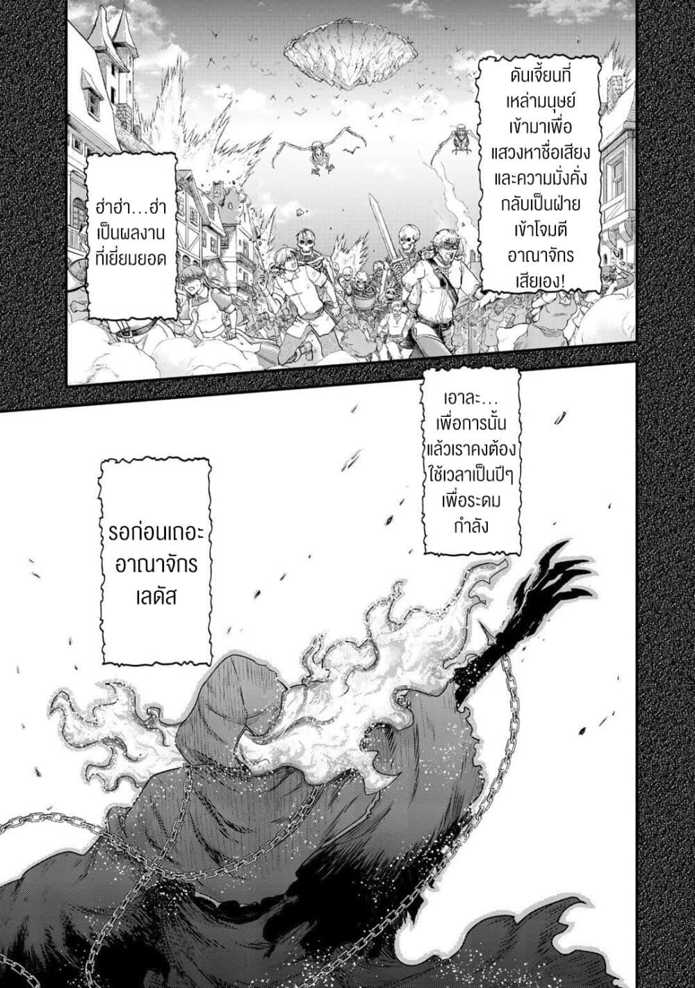 Manga-lc-com อ่านมังงะ อ่านการ์ตูน ออนไลน์ ฟรี Tensei Shitara Ken deshita ตอนที่ 1 2 3 4 5 6 7 8 9 10 11 12 13 14 ฟรี ไม่มีโฆษณา Manga-lc - อ่าน มังงะ อ่าน การ์ตูน ออนไลน์ อ่านมังงะ ฟรี