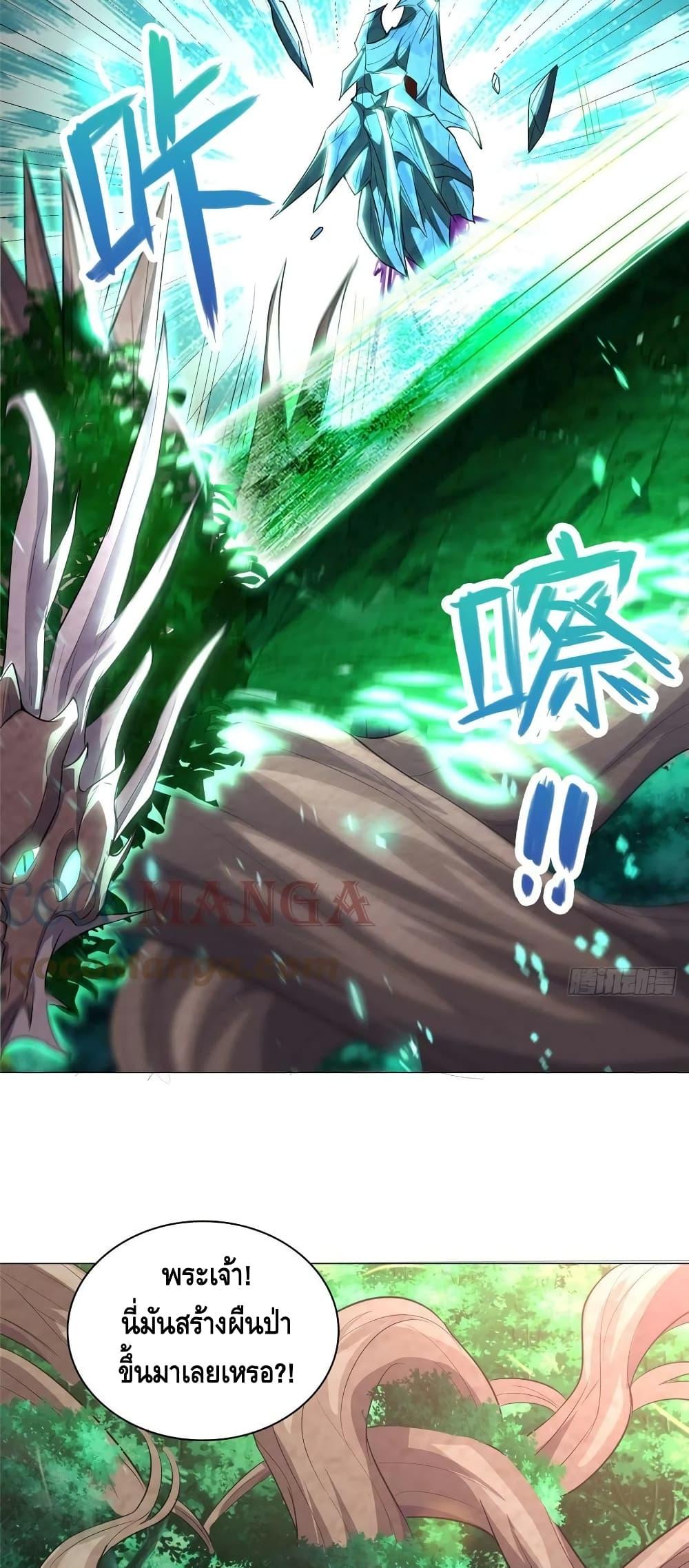 Manga-lc-com อ่านมังงะ อ่านการ์ตูน ออนไลน์ ฟรี DragonShepherd ตอนที่ 1 2 3 4 5 6 7 8 9 10 11 12 13 14 ฟรี ไม่มีโฆษณา Manga-lc - อ่าน มังงะ อ่าน การ์ตูน ออนไลน์ อ่านมังงะ ฟรี