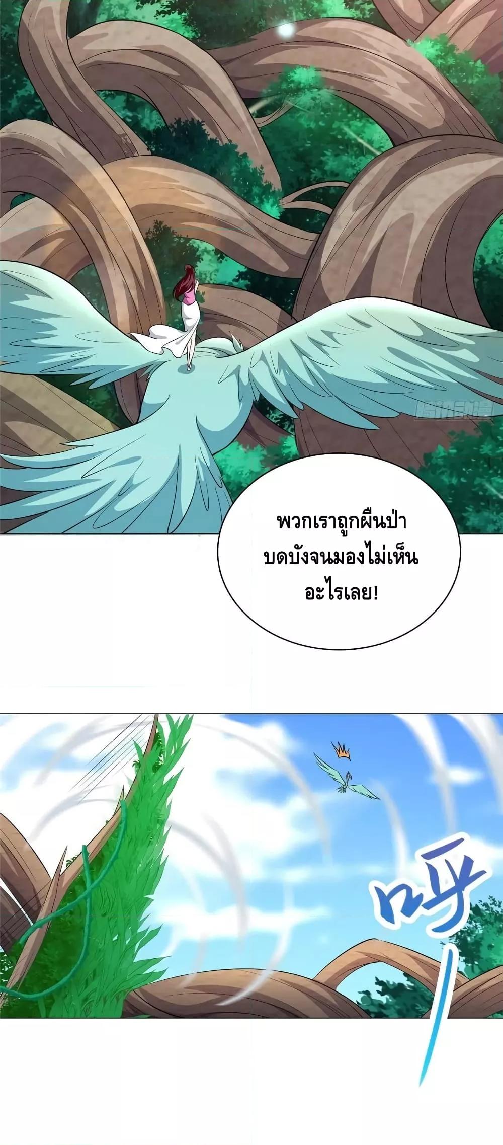 Manga-lc-com อ่านมังงะ อ่านการ์ตูน ออนไลน์ ฟรี DragonShepherd ตอนที่ 1 2 3 4 5 6 7 8 9 10 11 12 13 14 ฟรี ไม่มีโฆษณา Manga-lc - อ่าน มังงะ อ่าน การ์ตูน ออนไลน์ อ่านมังงะ ฟรี