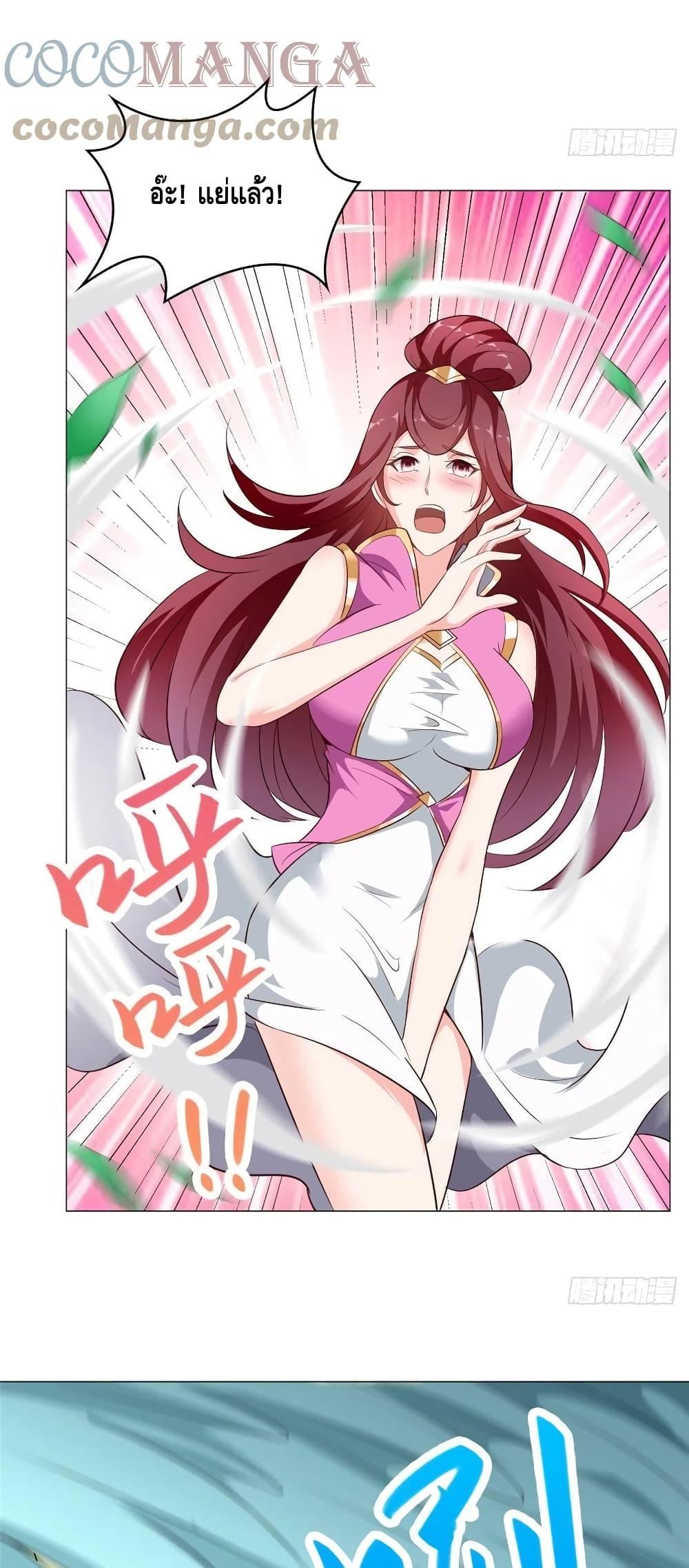 Manga-lc-com อ่านมังงะ อ่านการ์ตูน ออนไลน์ ฟรี DragonShepherd ตอนที่ 1 2 3 4 5 6 7 8 9 10 11 12 13 14 ฟรี ไม่มีโฆษณา Manga-lc - อ่าน มังงะ อ่าน การ์ตูน ออนไลน์ อ่านมังงะ ฟรี