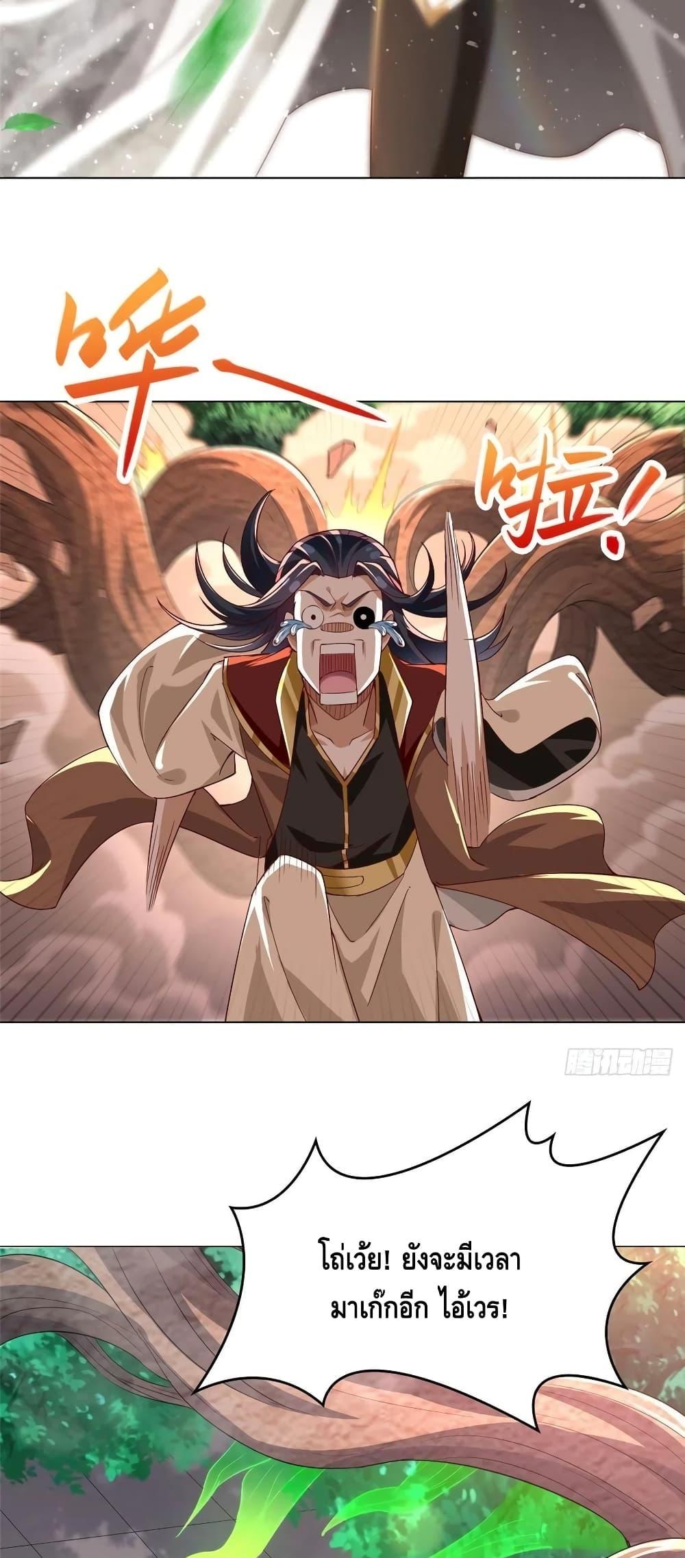 Manga-lc-com อ่านมังงะ อ่านการ์ตูน ออนไลน์ ฟรี DragonShepherd ตอนที่ 1 2 3 4 5 6 7 8 9 10 11 12 13 14 ฟรี ไม่มีโฆษณา Manga-lc - อ่าน มังงะ อ่าน การ์ตูน ออนไลน์ อ่านมังงะ ฟรี