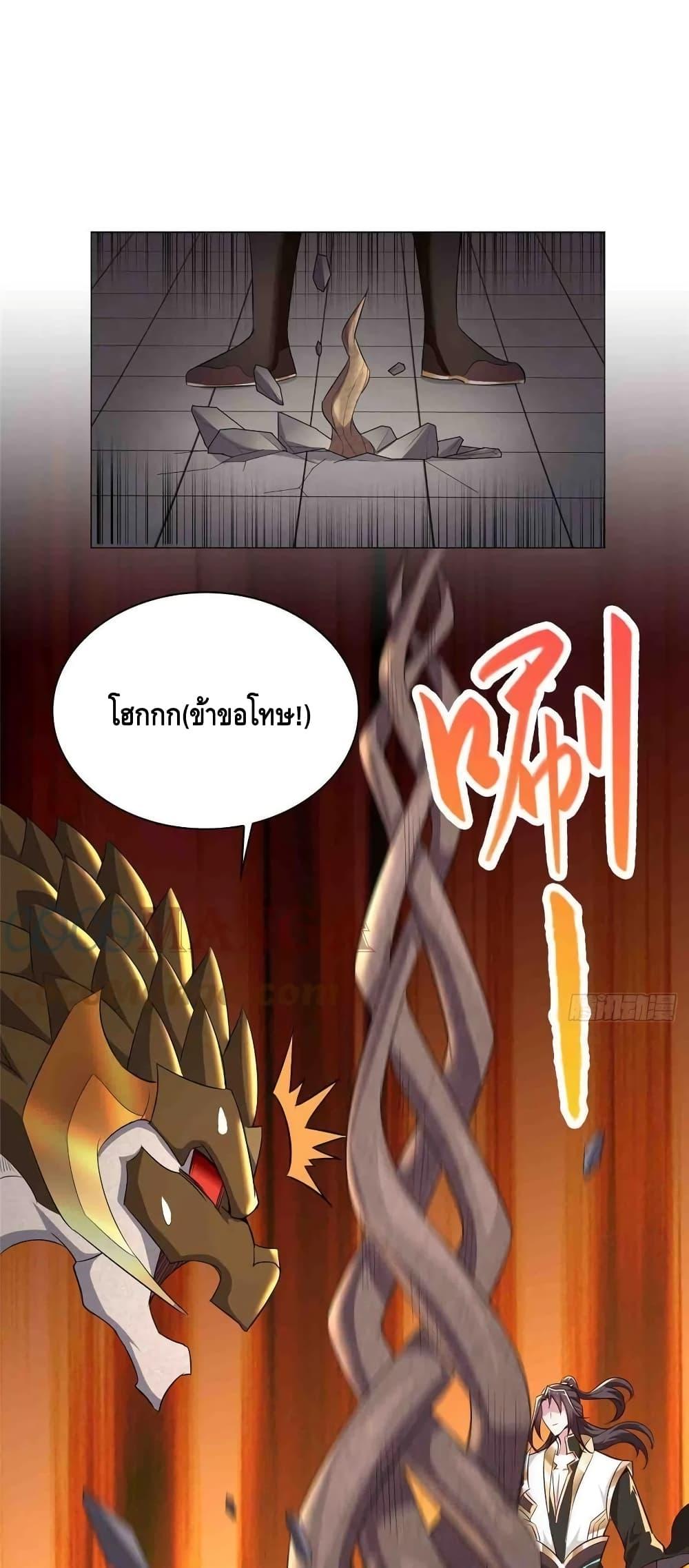 Manga-lc-com อ่านมังงะ อ่านการ์ตูน ออนไลน์ ฟรี DragonShepherd ตอนที่ 1 2 3 4 5 6 7 8 9 10 11 12 13 14 ฟรี ไม่มีโฆษณา Manga-lc - อ่าน มังงะ อ่าน การ์ตูน ออนไลน์ อ่านมังงะ ฟรี