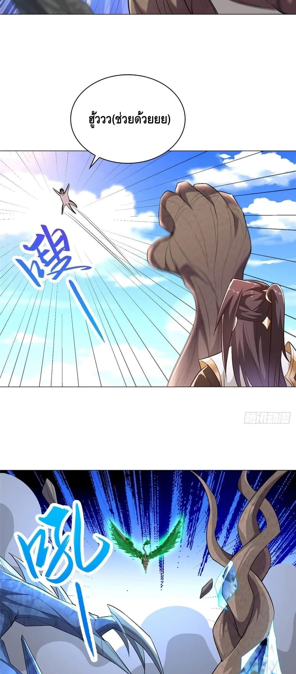 Manga-lc-com อ่านมังงะ อ่านการ์ตูน ออนไลน์ ฟรี DragonShepherd ตอนที่ 1 2 3 4 5 6 7 8 9 10 11 12 13 14 ฟรี ไม่มีโฆษณา Manga-lc - อ่าน มังงะ อ่าน การ์ตูน ออนไลน์ อ่านมังงะ ฟรี