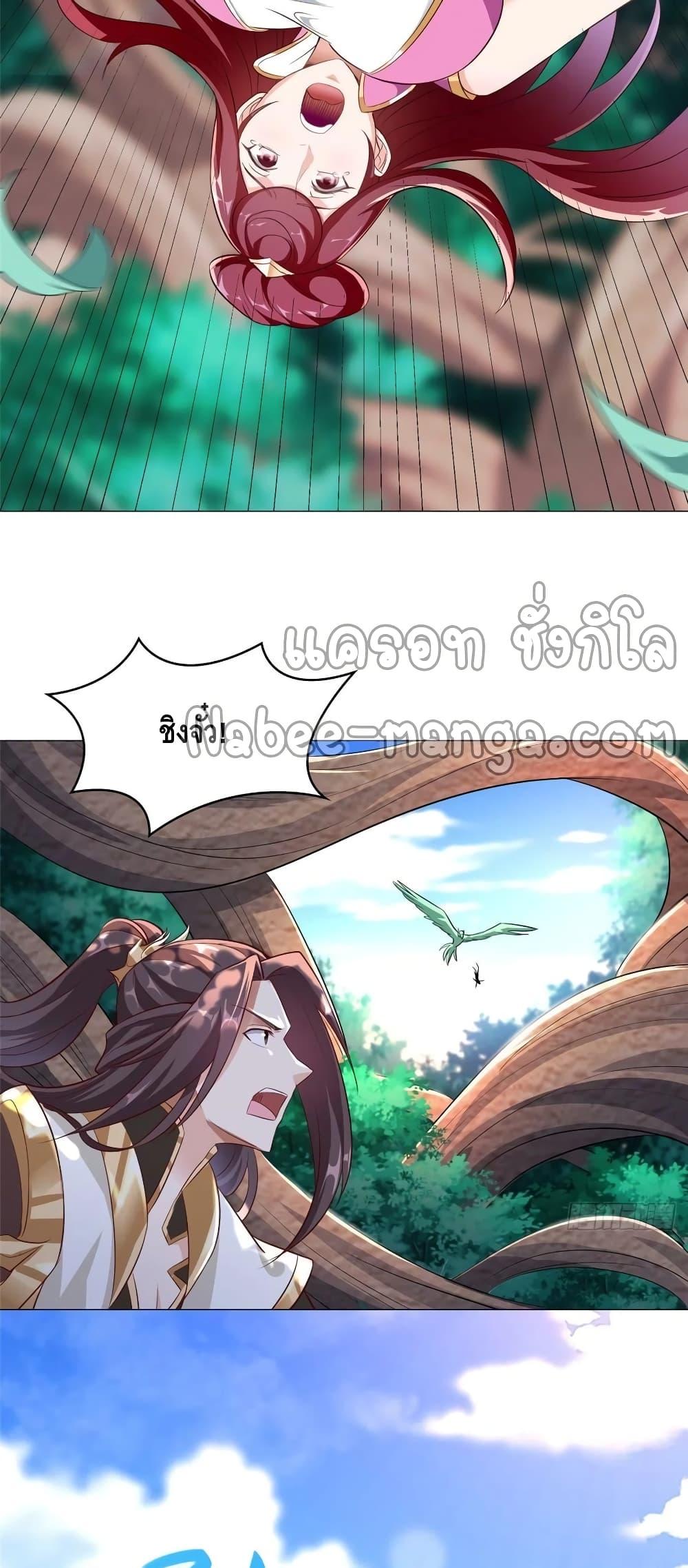Manga-lc-com อ่านมังงะ อ่านการ์ตูน ออนไลน์ ฟรี DragonShepherd ตอนที่ 1 2 3 4 5 6 7 8 9 10 11 12 13 14 ฟรี ไม่มีโฆษณา Manga-lc - อ่าน มังงะ อ่าน การ์ตูน ออนไลน์ อ่านมังงะ ฟรี