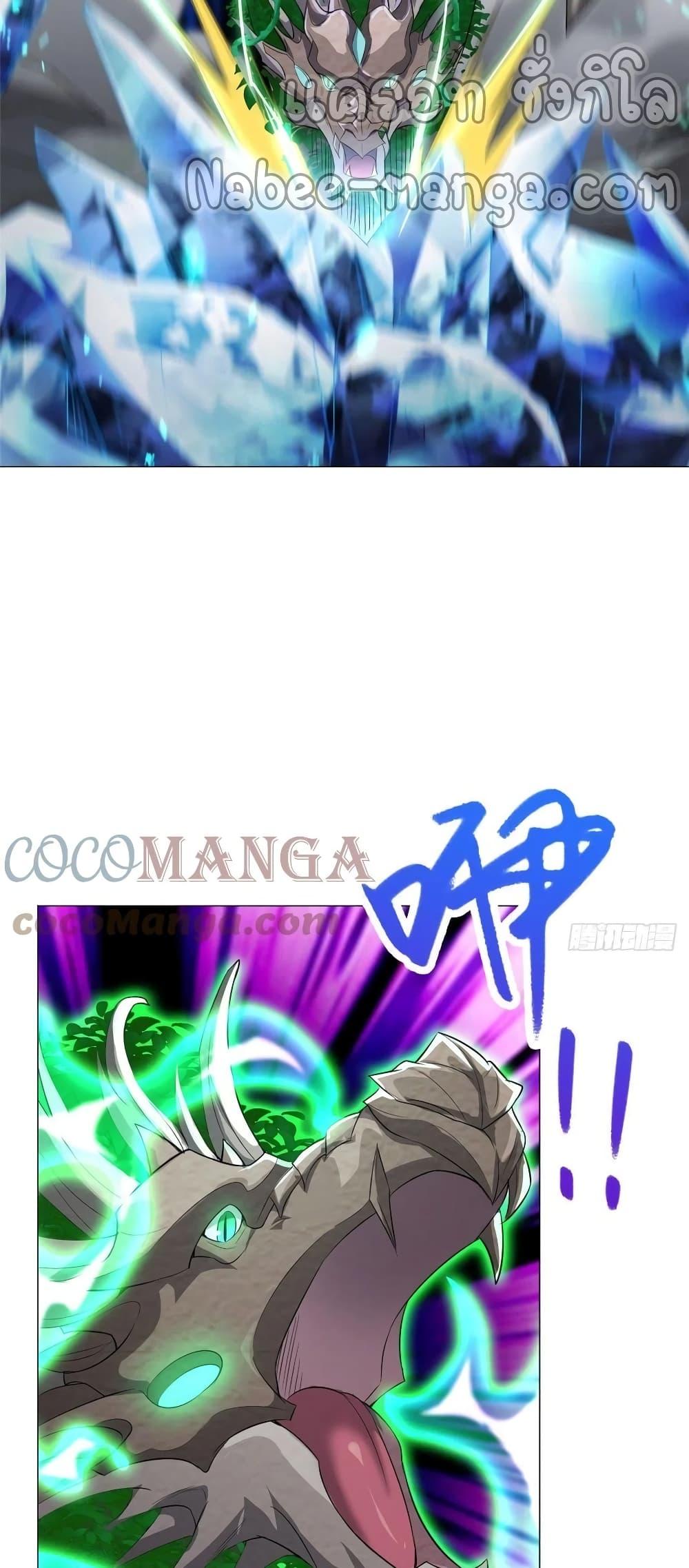 Manga-lc-com อ่านมังงะ อ่านการ์ตูน ออนไลน์ ฟรี DragonShepherd ตอนที่ 1 2 3 4 5 6 7 8 9 10 11 12 13 14 ฟรี ไม่มีโฆษณา Manga-lc - อ่าน มังงะ อ่าน การ์ตูน ออนไลน์ อ่านมังงะ ฟรี