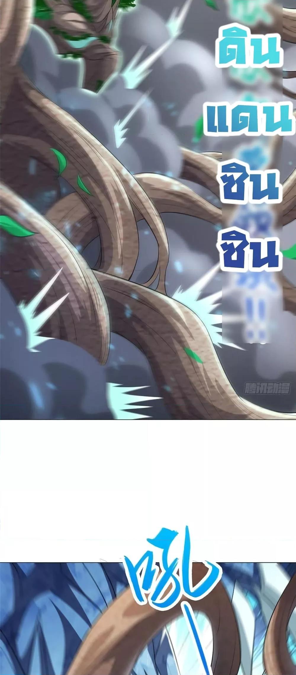 Manga-lc-com อ่านมังงะ อ่านการ์ตูน ออนไลน์ ฟรี DragonShepherd ตอนที่ 1 2 3 4 5 6 7 8 9 10 11 12 13 14 ฟรี ไม่มีโฆษณา Manga-lc - อ่าน มังงะ อ่าน การ์ตูน ออนไลน์ อ่านมังงะ ฟรี