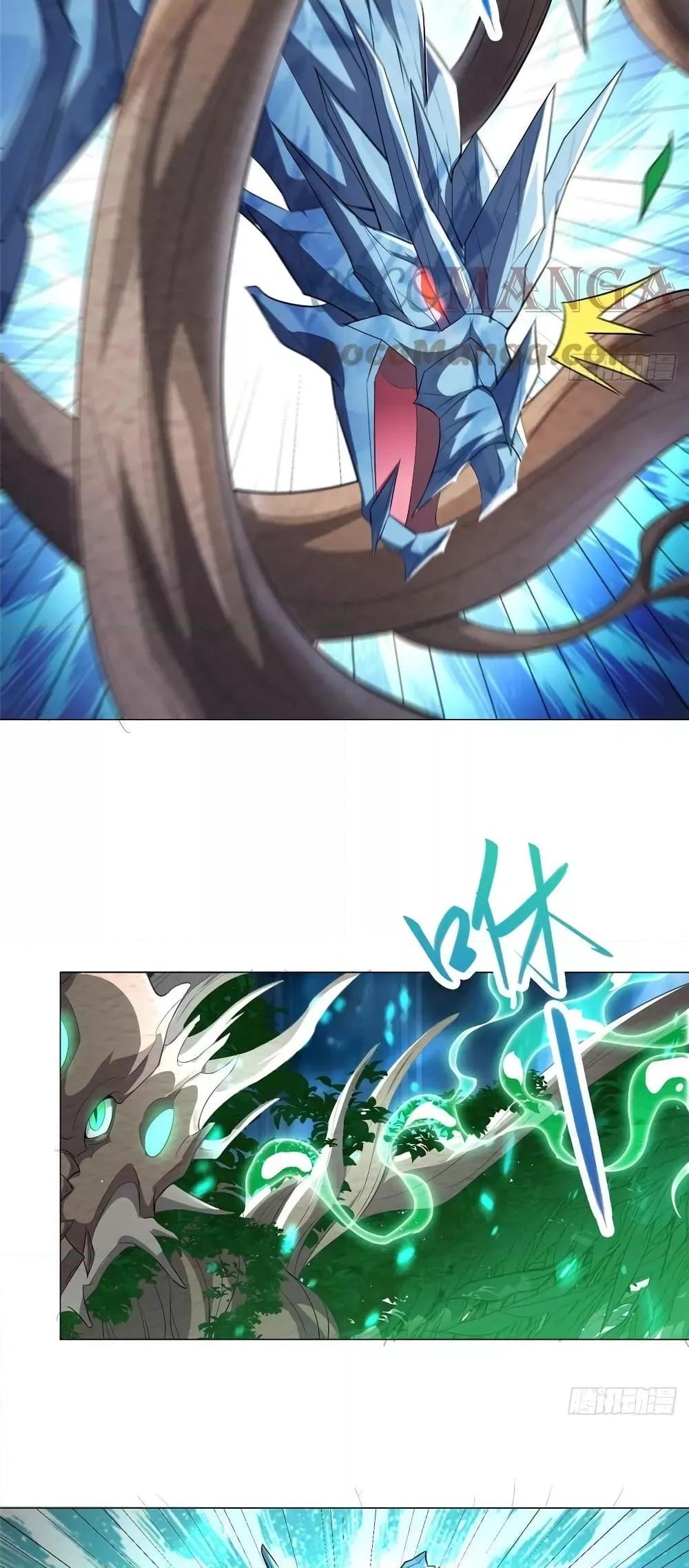 Manga-lc-com อ่านมังงะ อ่านการ์ตูน ออนไลน์ ฟรี DragonShepherd ตอนที่ 1 2 3 4 5 6 7 8 9 10 11 12 13 14 ฟรี ไม่มีโฆษณา Manga-lc - อ่าน มังงะ อ่าน การ์ตูน ออนไลน์ อ่านมังงะ ฟรี