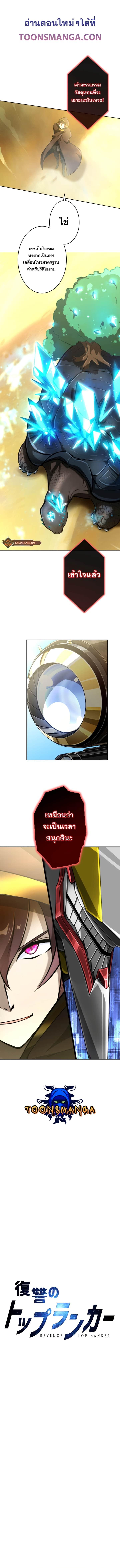 Manga-lc-com อ่านมังงะ อ่านการ์ตูน ออนไลน์ ฟรี Revenge of the Top Ranker ตอนที่ 1 2 3 4 5 6 7 8 9 10 11 12 13 14 ฟรี ไม่มีโฆษณา Manga-lc - อ่าน มังงะ อ่าน การ์ตูน ออนไลน์ อ่านมังงะ ฟรี