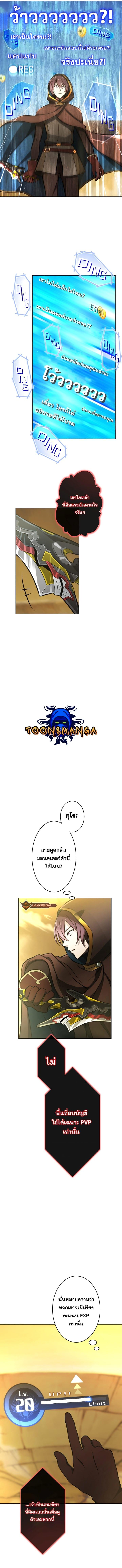 Manga-lc-com อ่านมังงะ อ่านการ์ตูน ออนไลน์ ฟรี Revenge of the Top Ranker ตอนที่ 1 2 3 4 5 6 7 8 9 10 11 12 13 14 ฟรี ไม่มีโฆษณา Manga-lc - อ่าน มังงะ อ่าน การ์ตูน ออนไลน์ อ่านมังงะ ฟรี