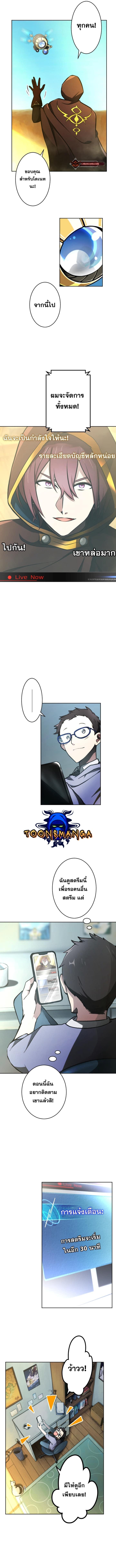 Manga-lc-com อ่านมังงะ อ่านการ์ตูน ออนไลน์ ฟรี Revenge of the Top Ranker ตอนที่ 1 2 3 4 5 6 7 8 9 10 11 12 13 14 ฟรี ไม่มีโฆษณา Manga-lc - อ่าน มังงะ อ่าน การ์ตูน ออนไลน์ อ่านมังงะ ฟรี