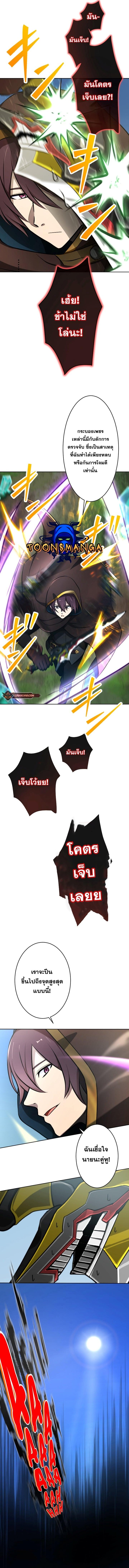 Manga-lc-com อ่านมังงะ อ่านการ์ตูน ออนไลน์ ฟรี Revenge of the Top Ranker ตอนที่ 1 2 3 4 5 6 7 8 9 10 11 12 13 14 ฟรี ไม่มีโฆษณา Manga-lc - อ่าน มังงะ อ่าน การ์ตูน ออนไลน์ อ่านมังงะ ฟรี